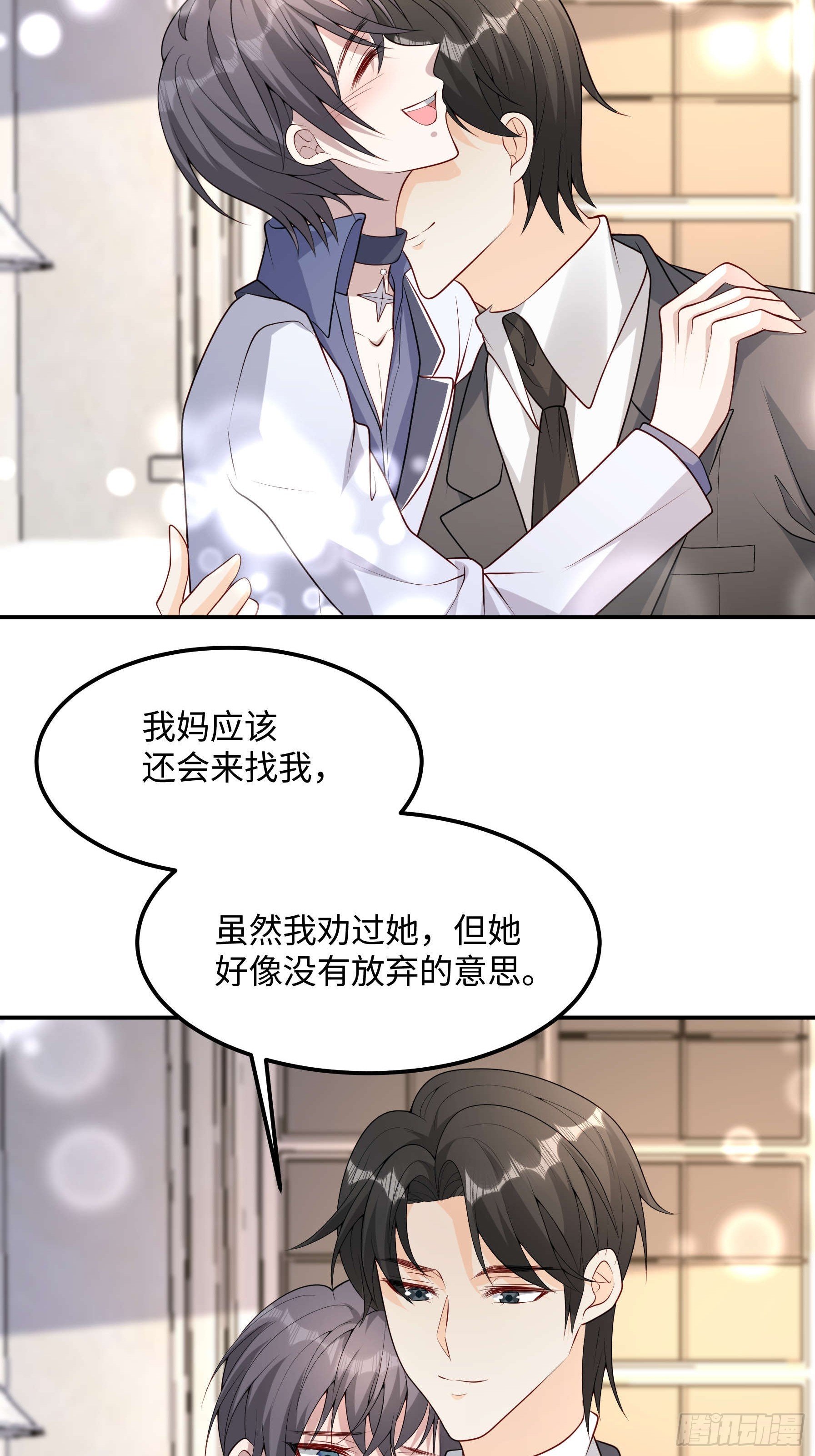 62 为了遇到我
