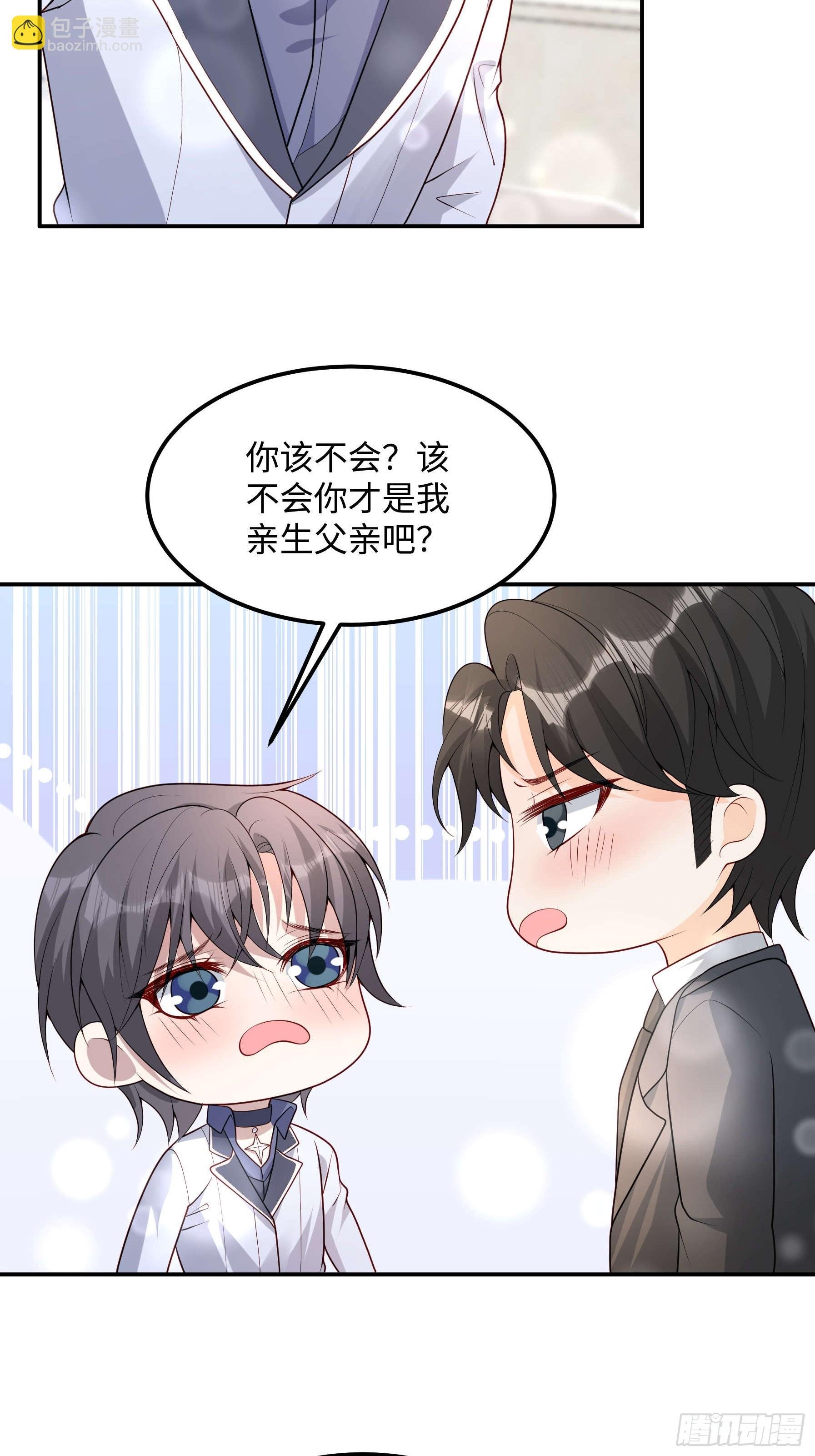 62 为了遇到我