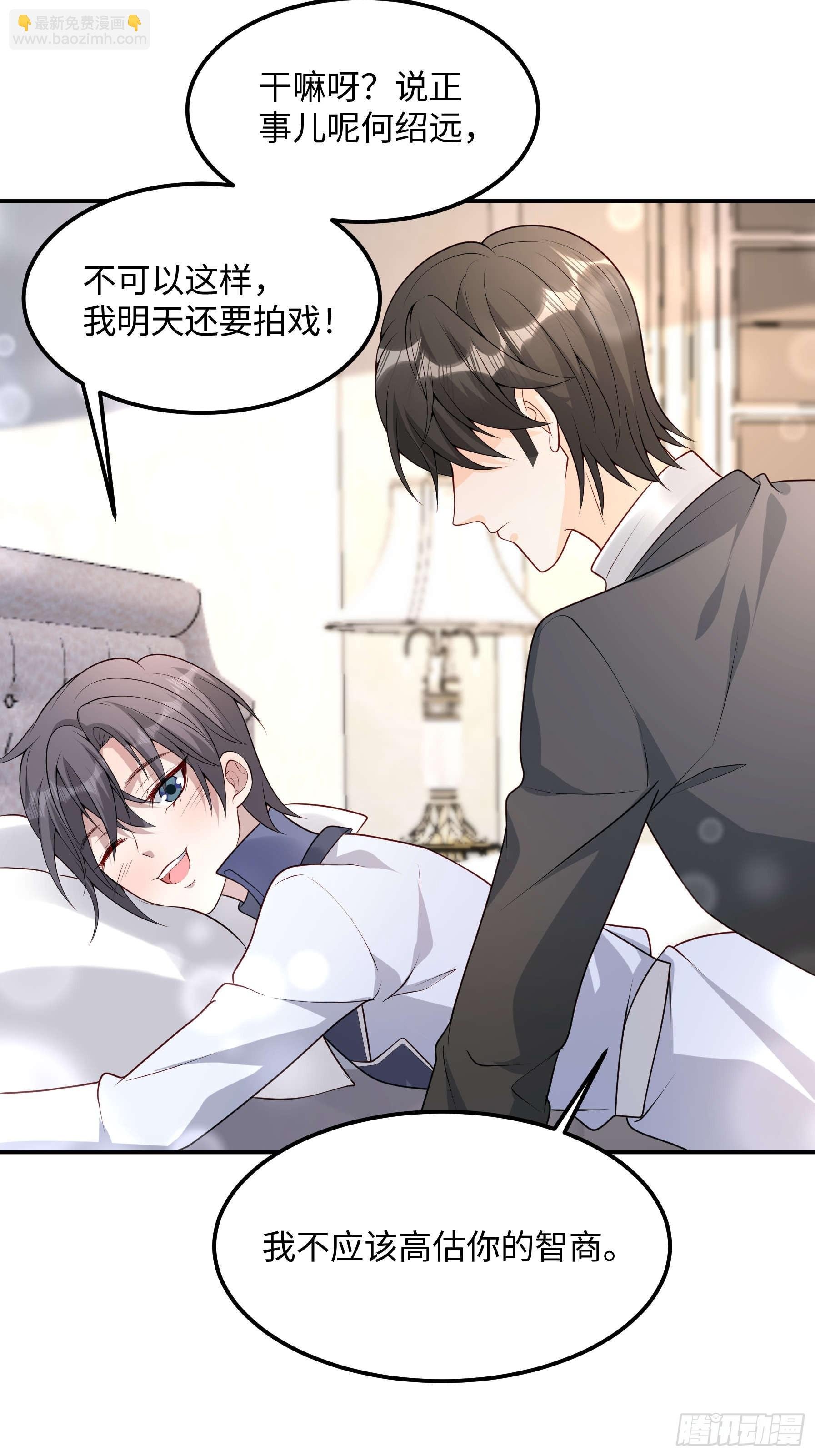 62 为了遇到我