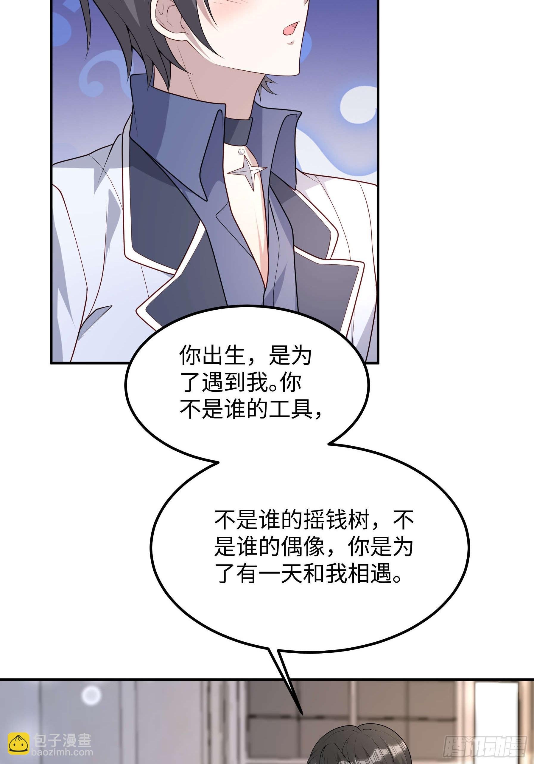 62 为了遇到我