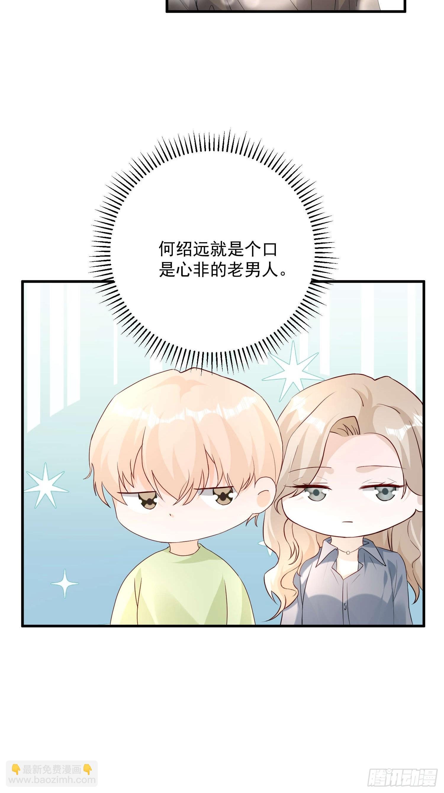 64 别害了他