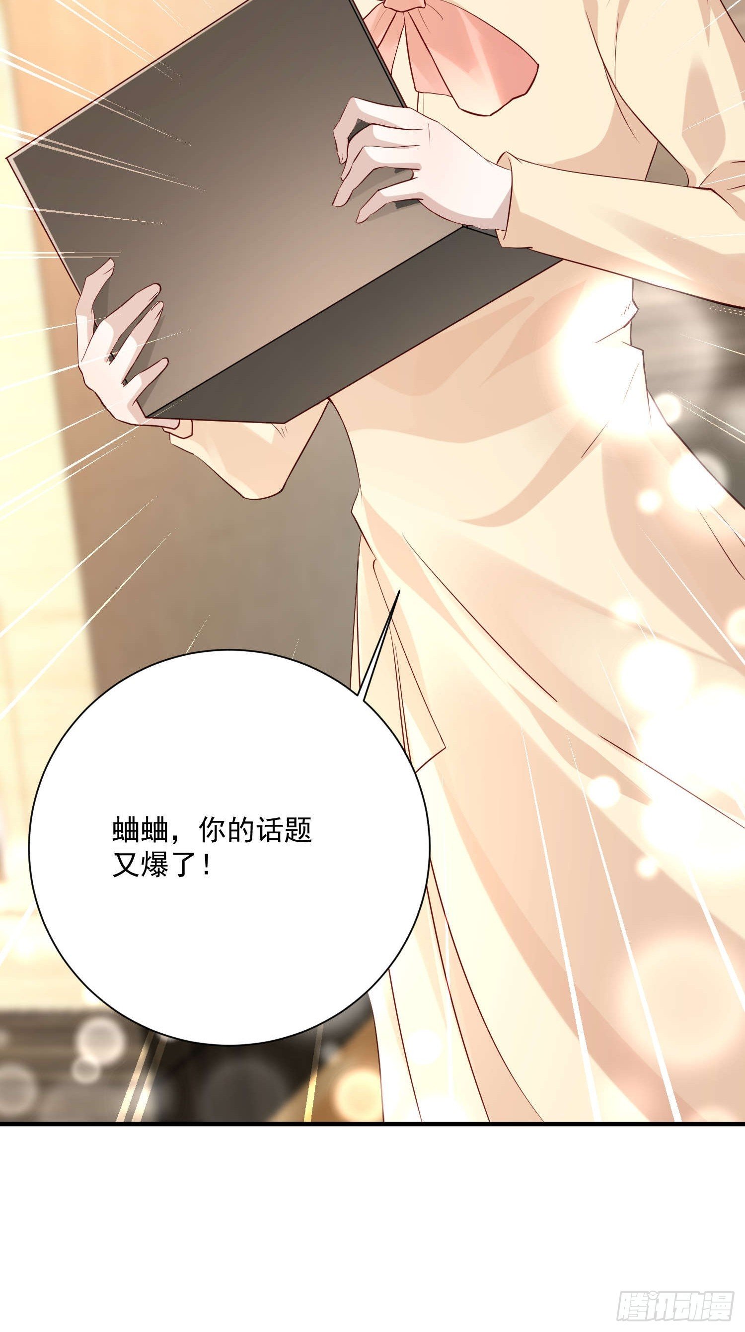 64 别害了他