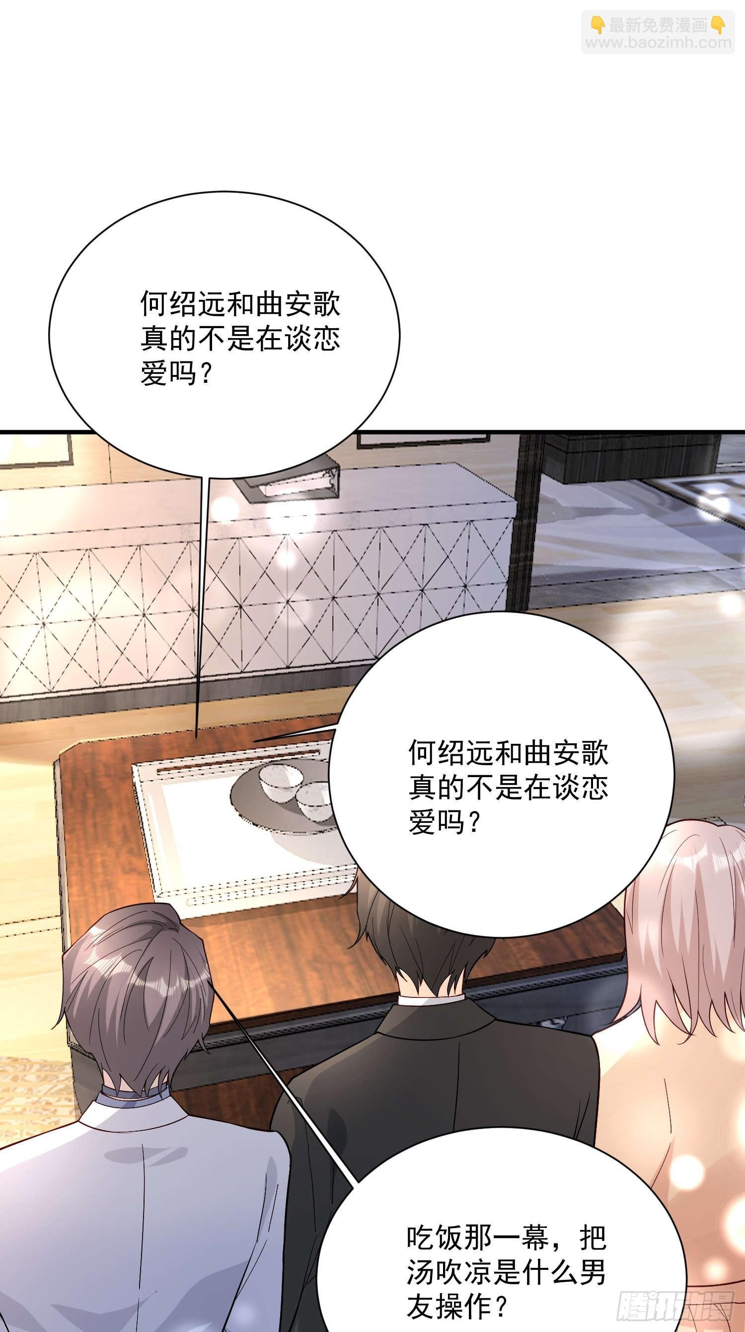64 别害了他