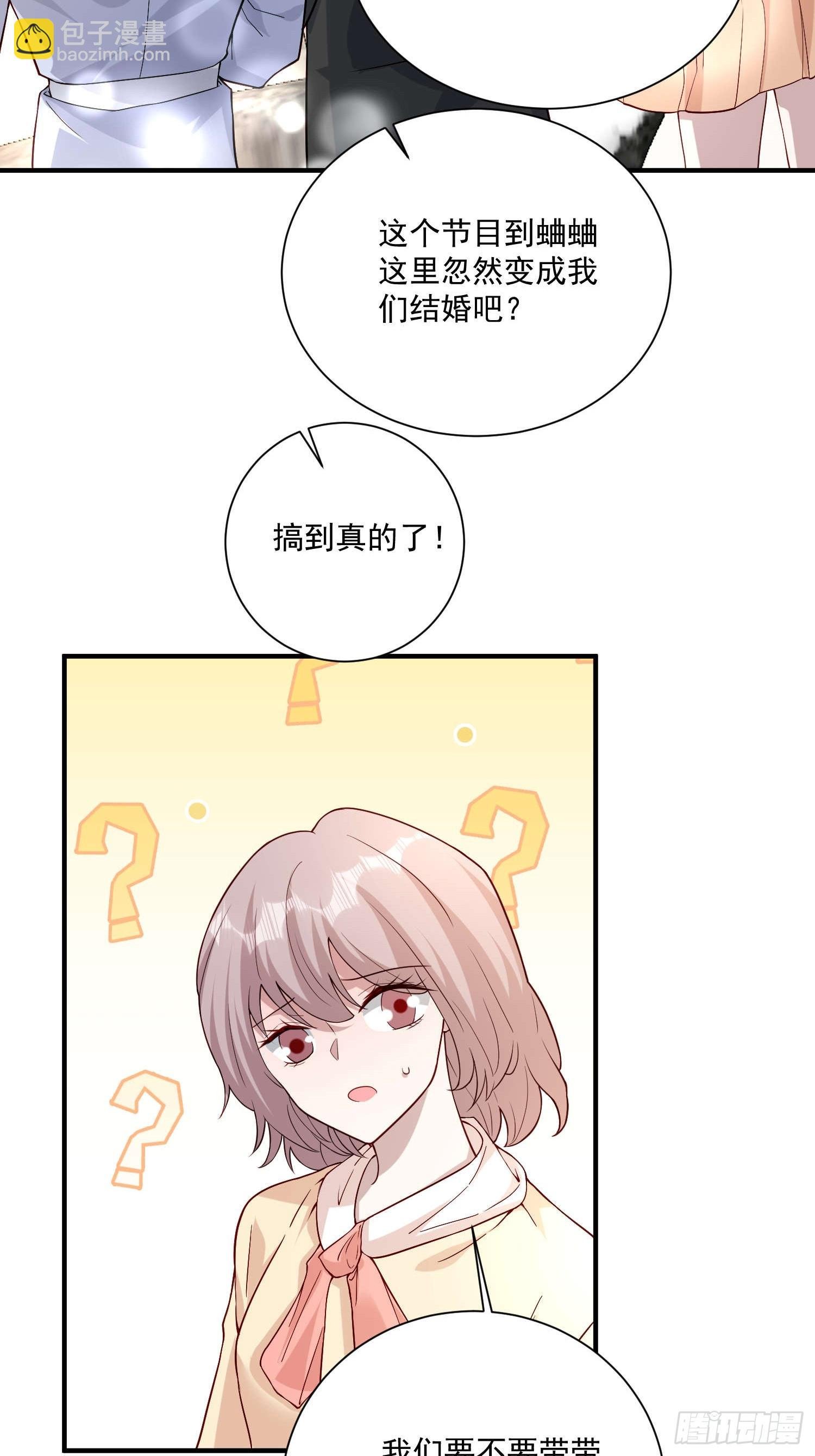 64 别害了他