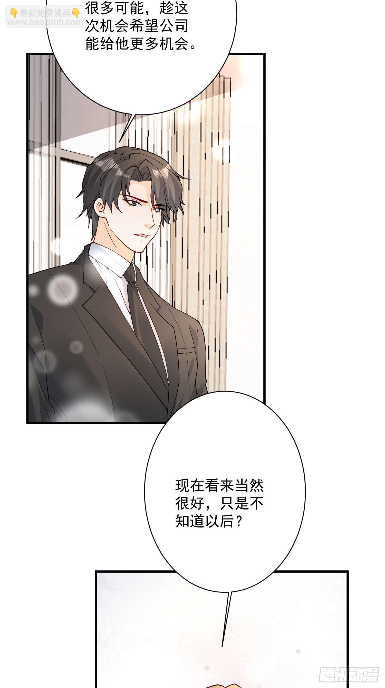 64 别害了他
