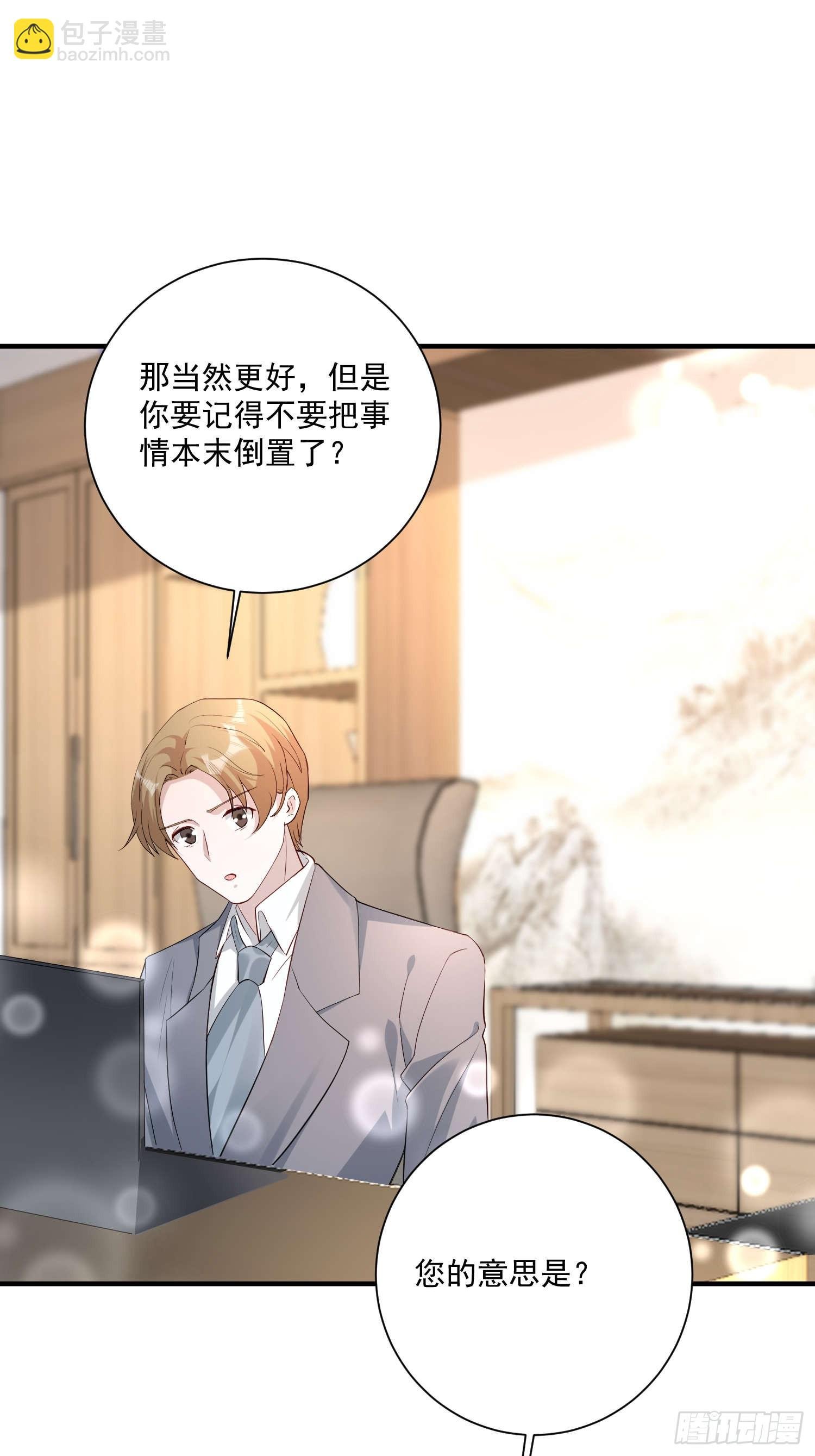 64 别害了他