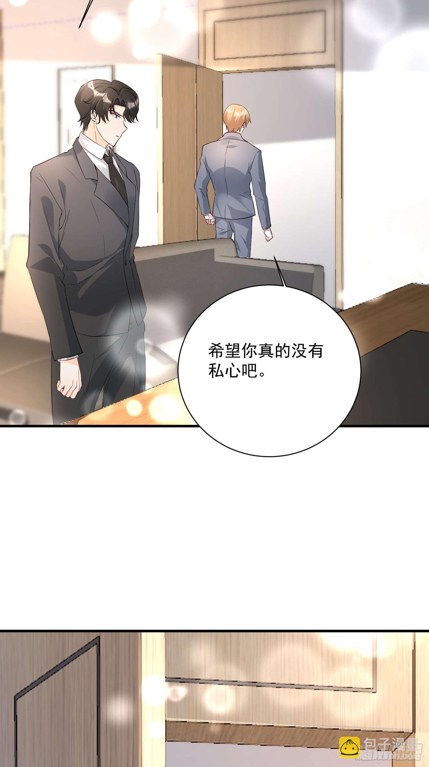 64 别害了他
