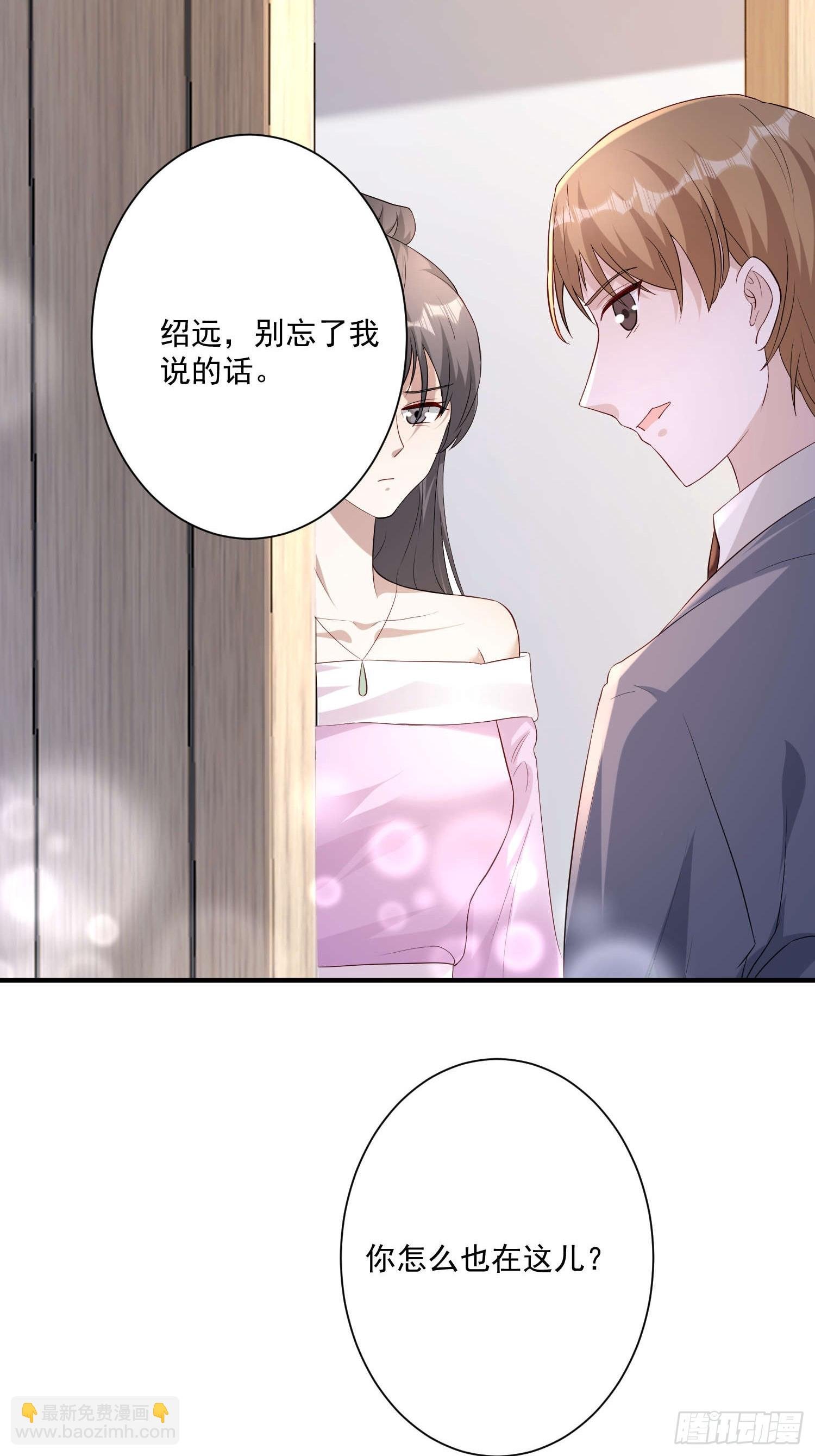 64 别害了他