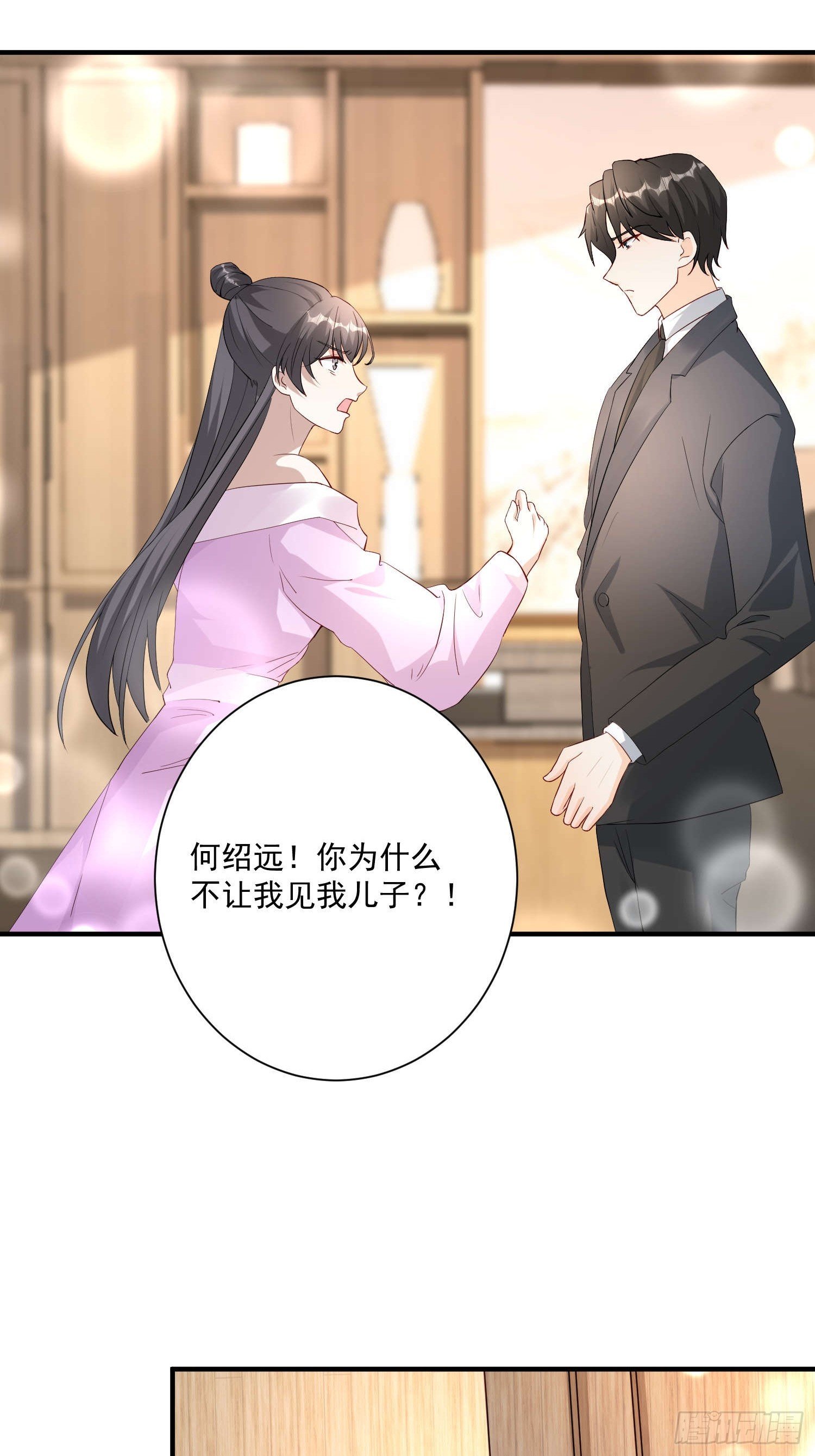 64 别害了他