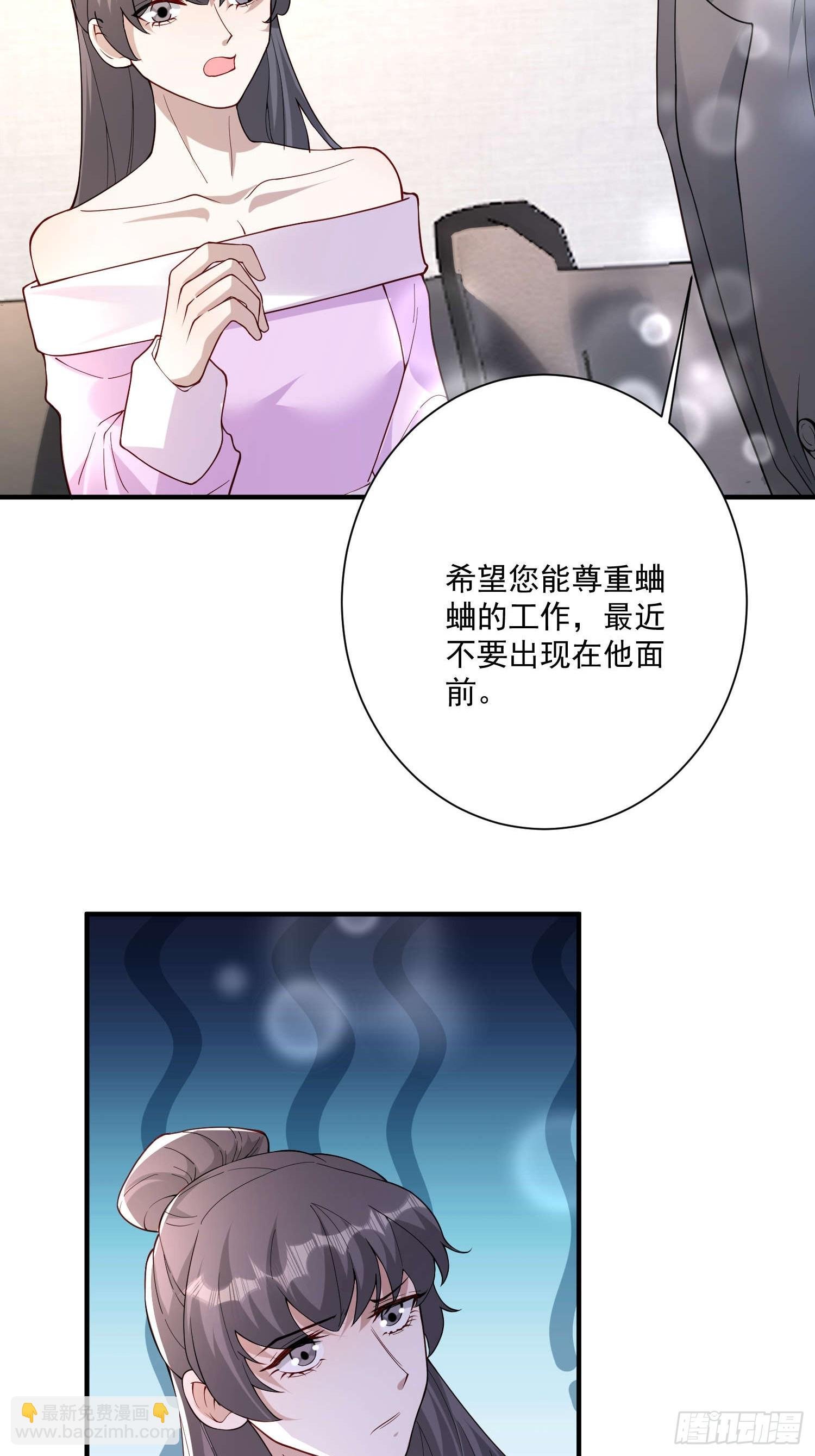 64 别害了他