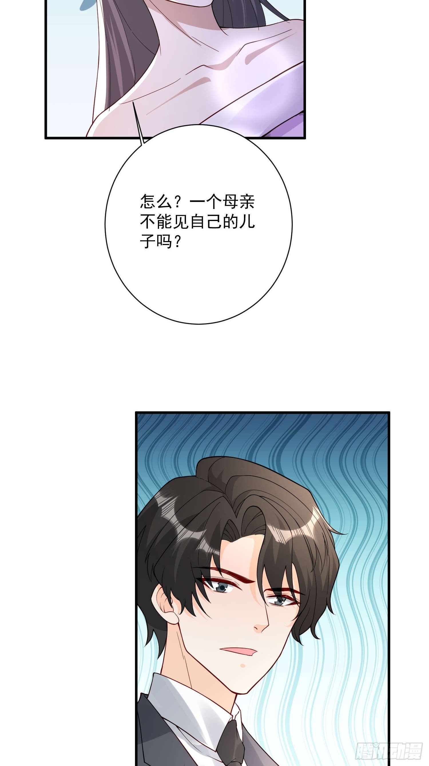 64 别害了他