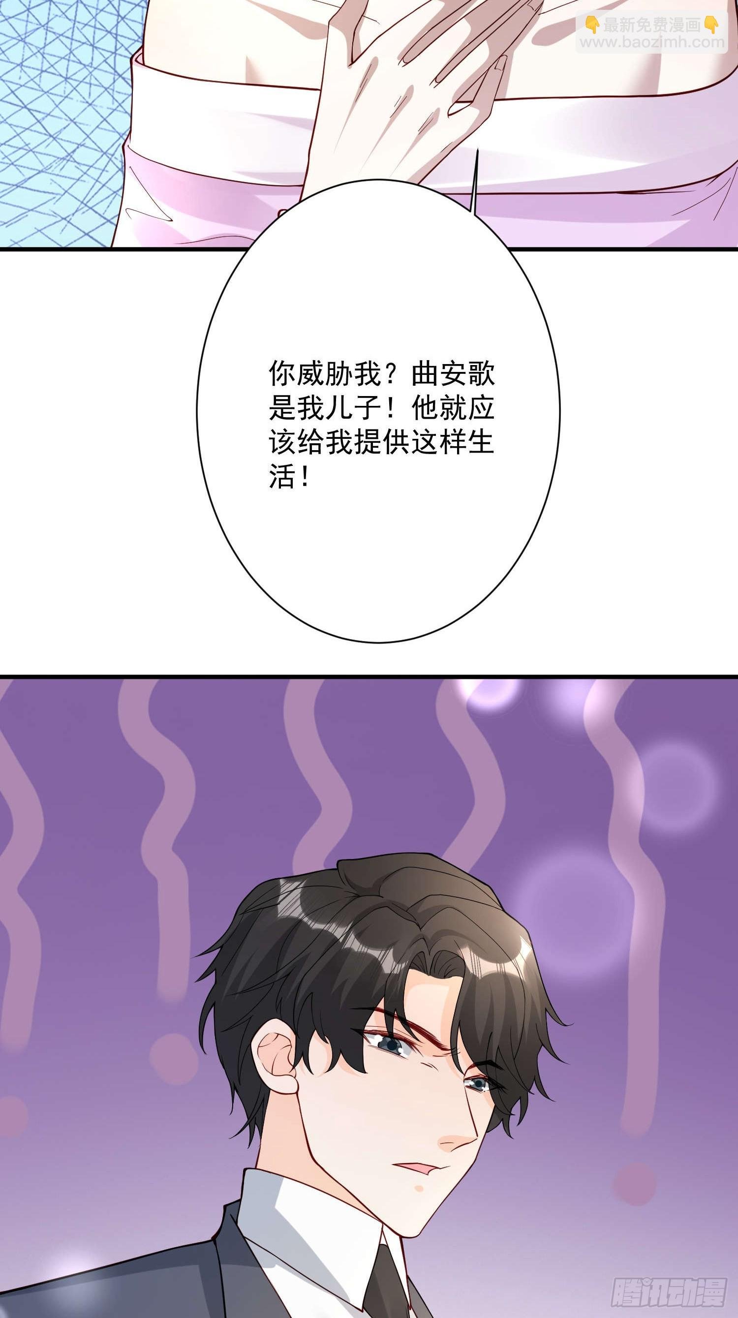 64 别害了他