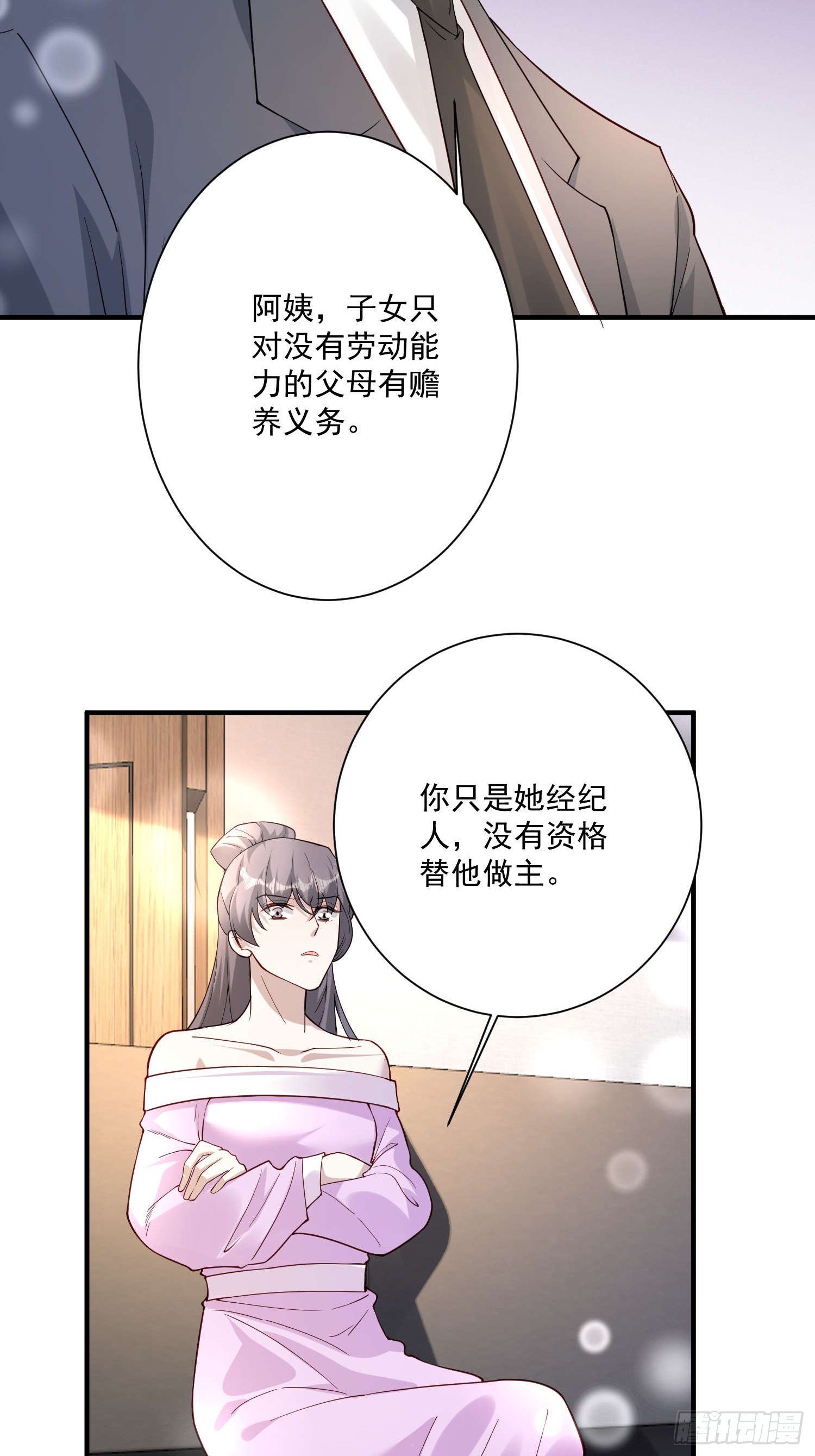 64 别害了他