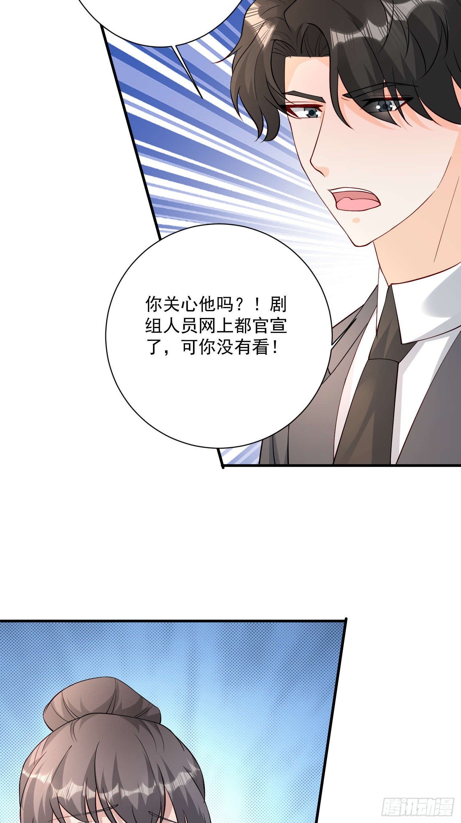 64 别害了他