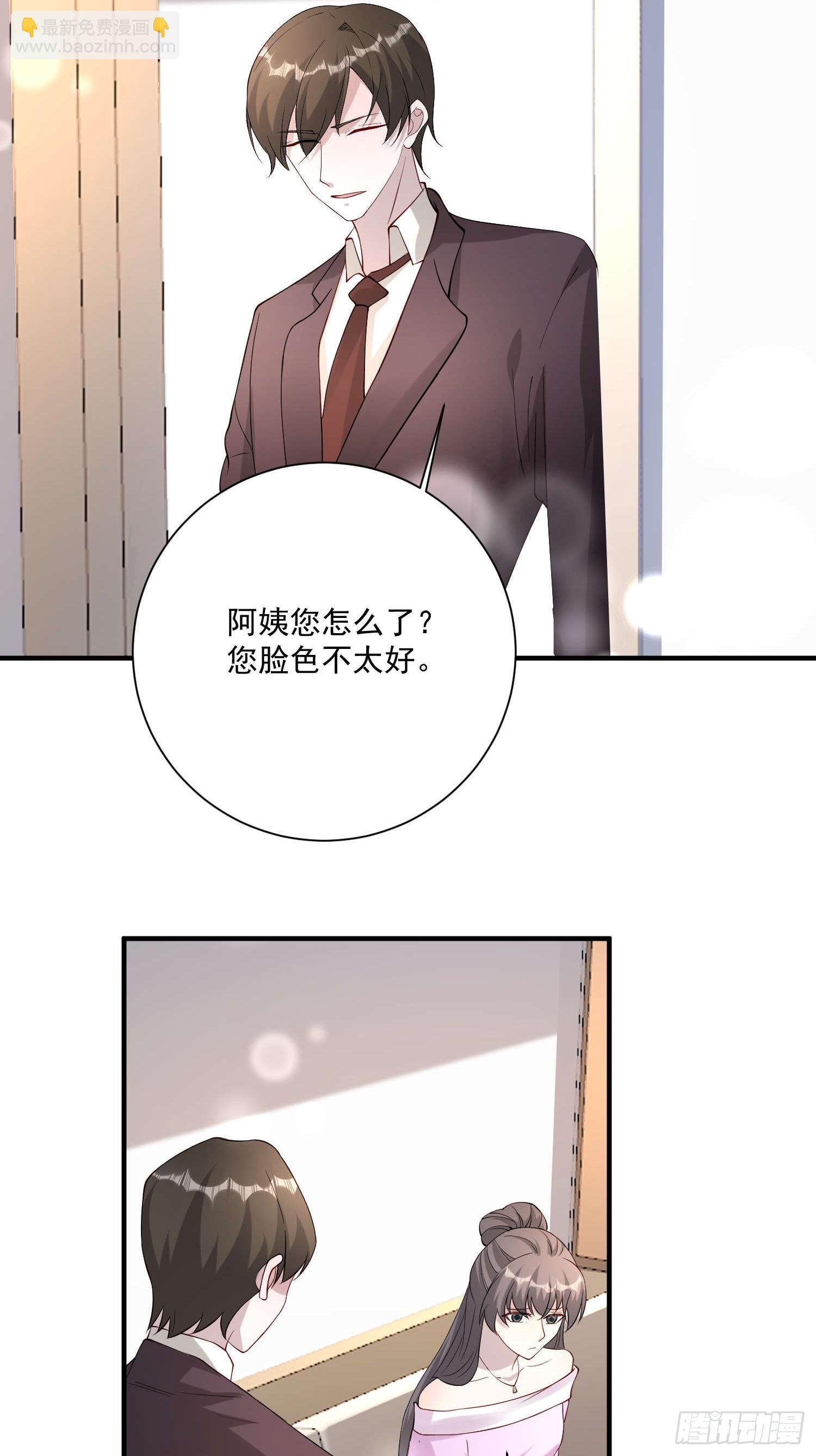 64 别害了他