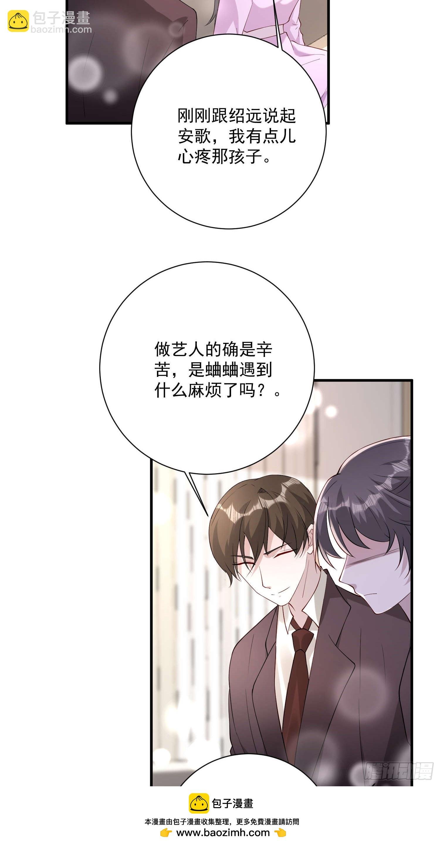 64 别害了他
