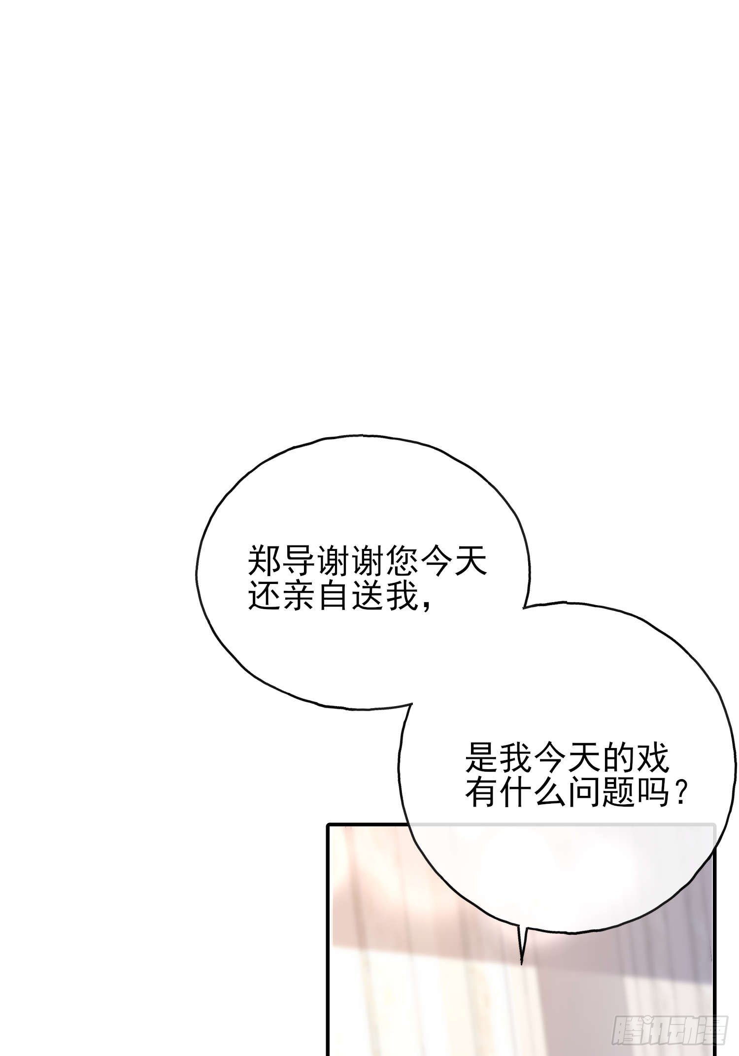 65 刘敏找来