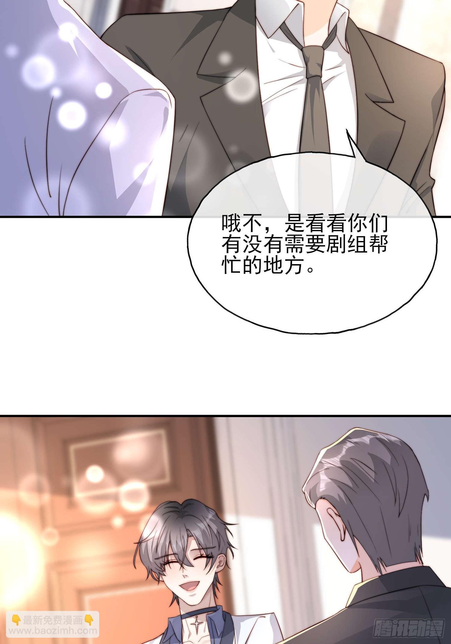 65 刘敏找来