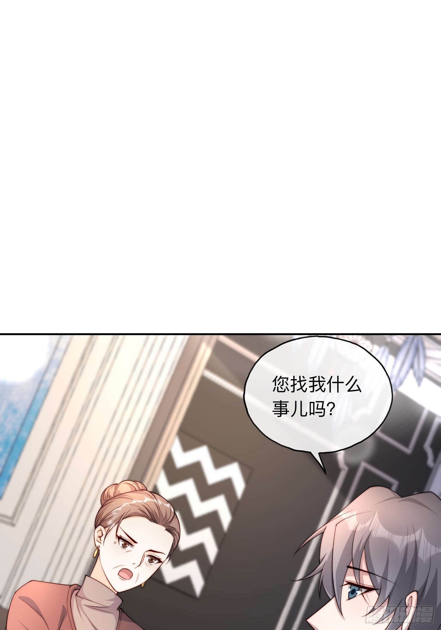 65 刘敏找来