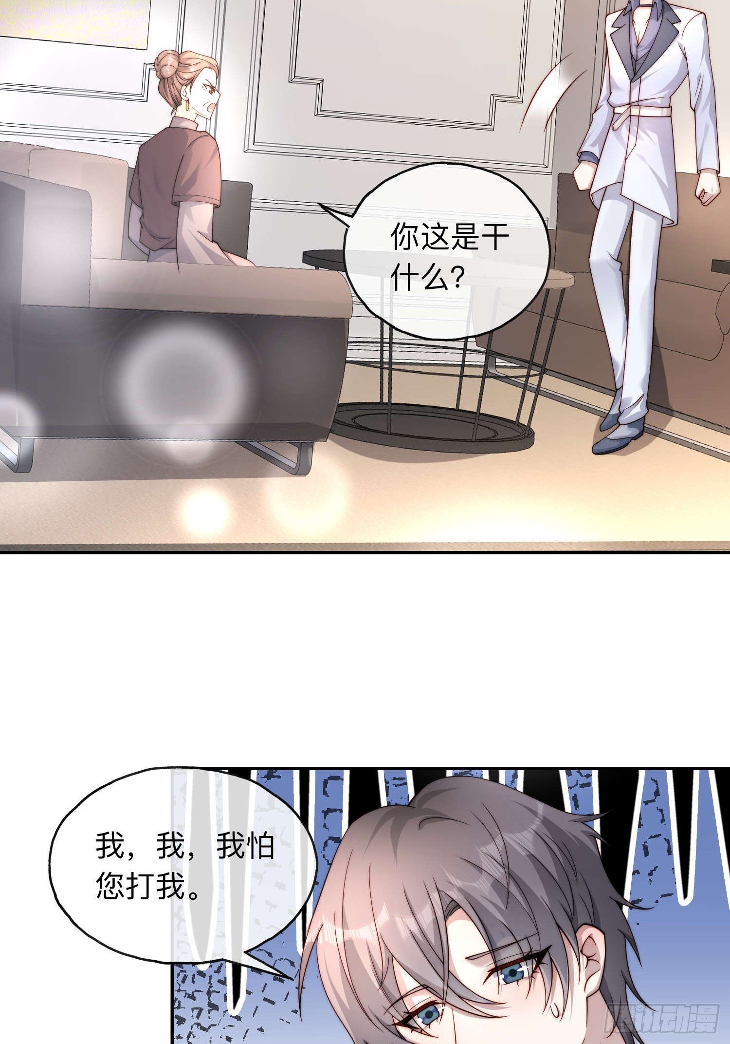 65 刘敏找来