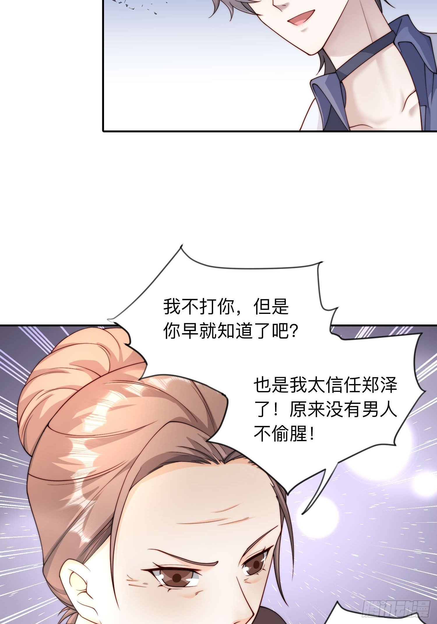 65 刘敏找来