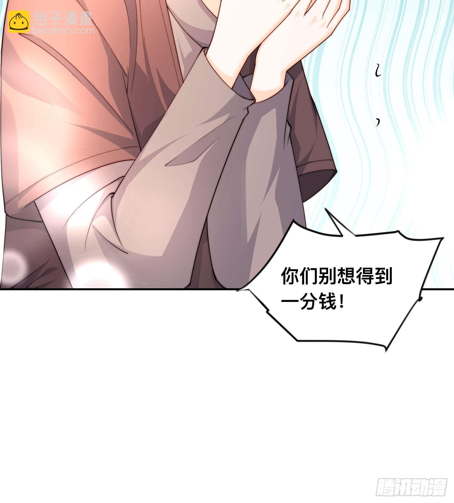 65 刘敏找来