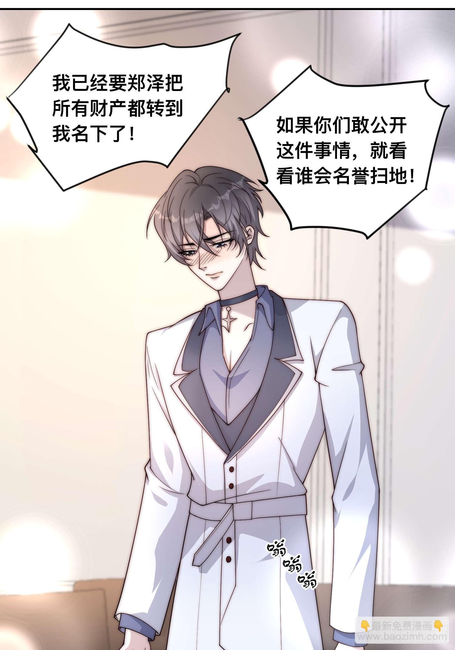 65 刘敏找来