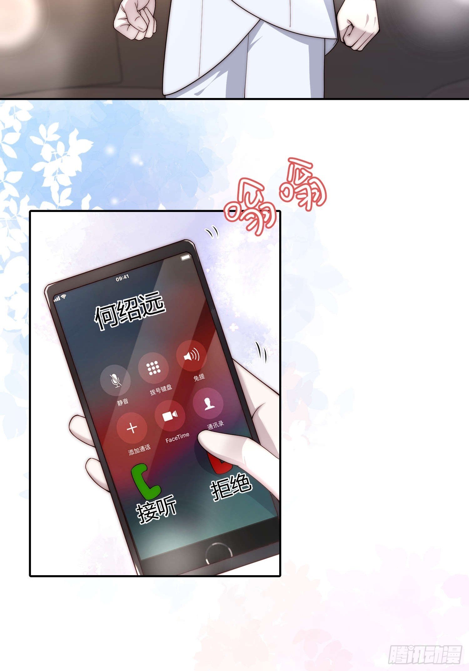 65 刘敏找来