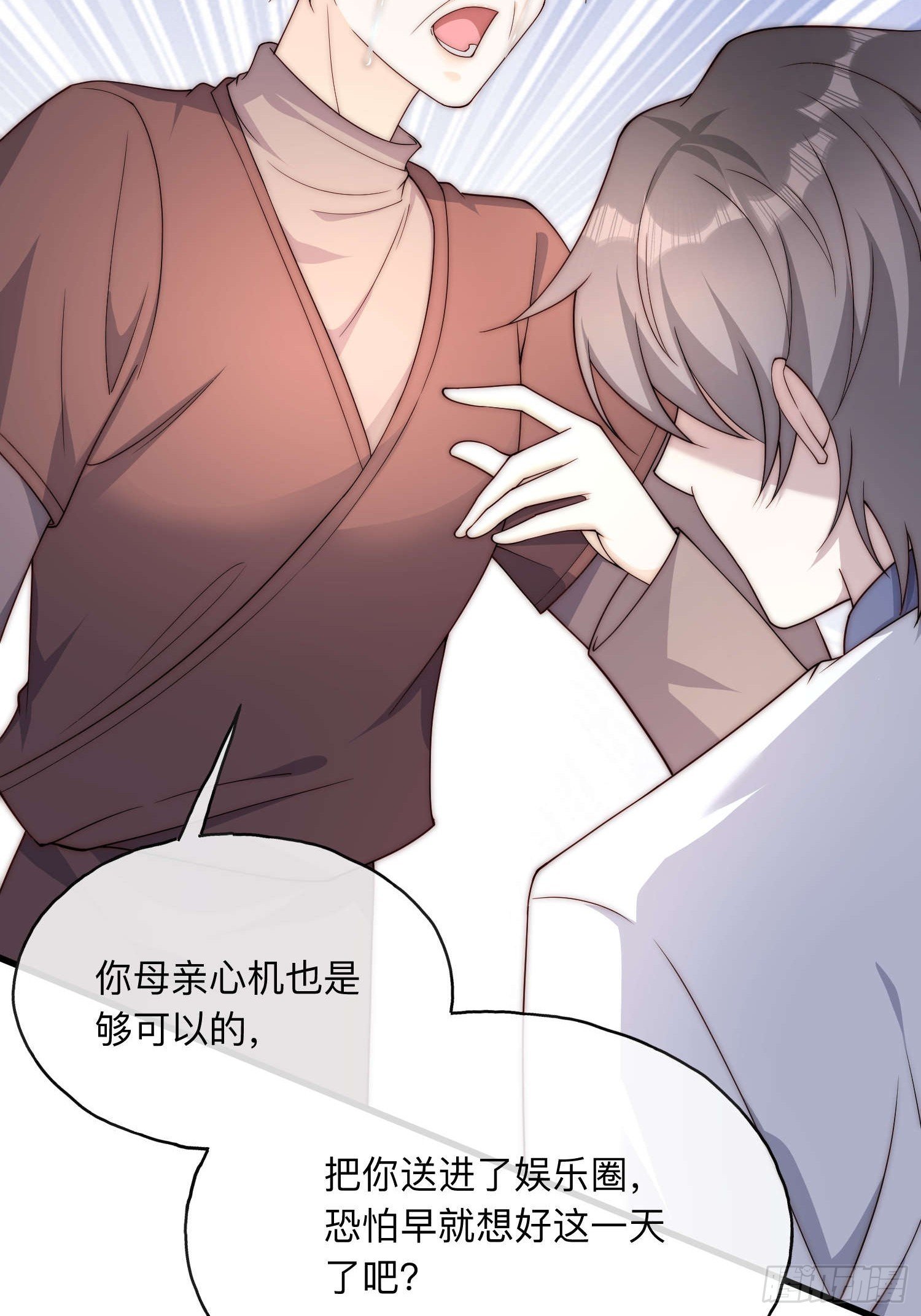 65 刘敏找来