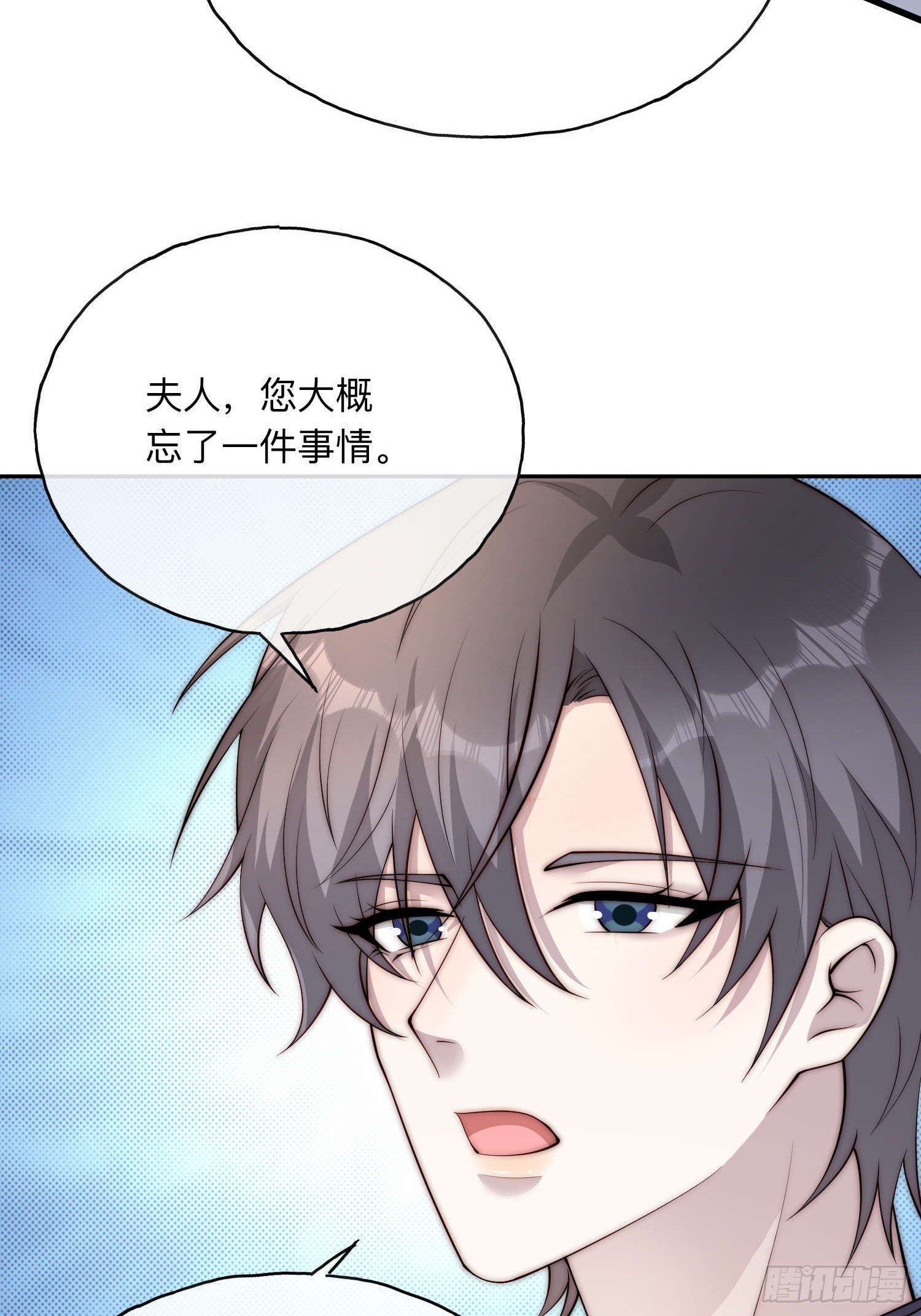 65 刘敏找来