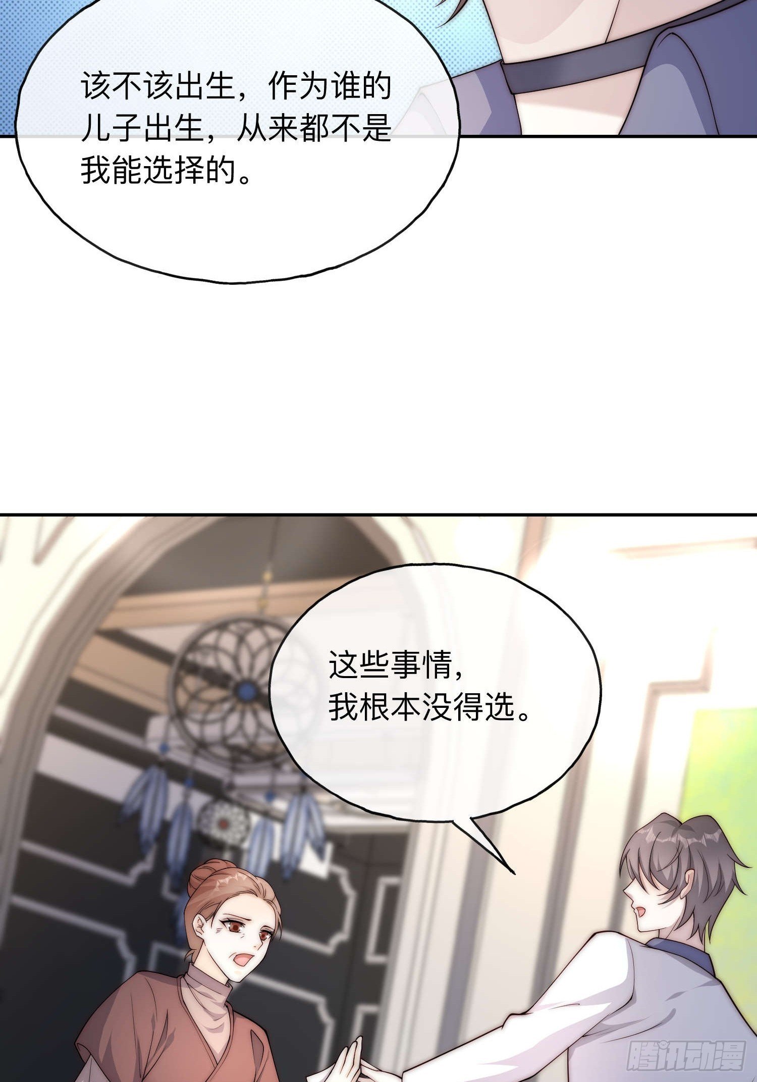 65 刘敏找来