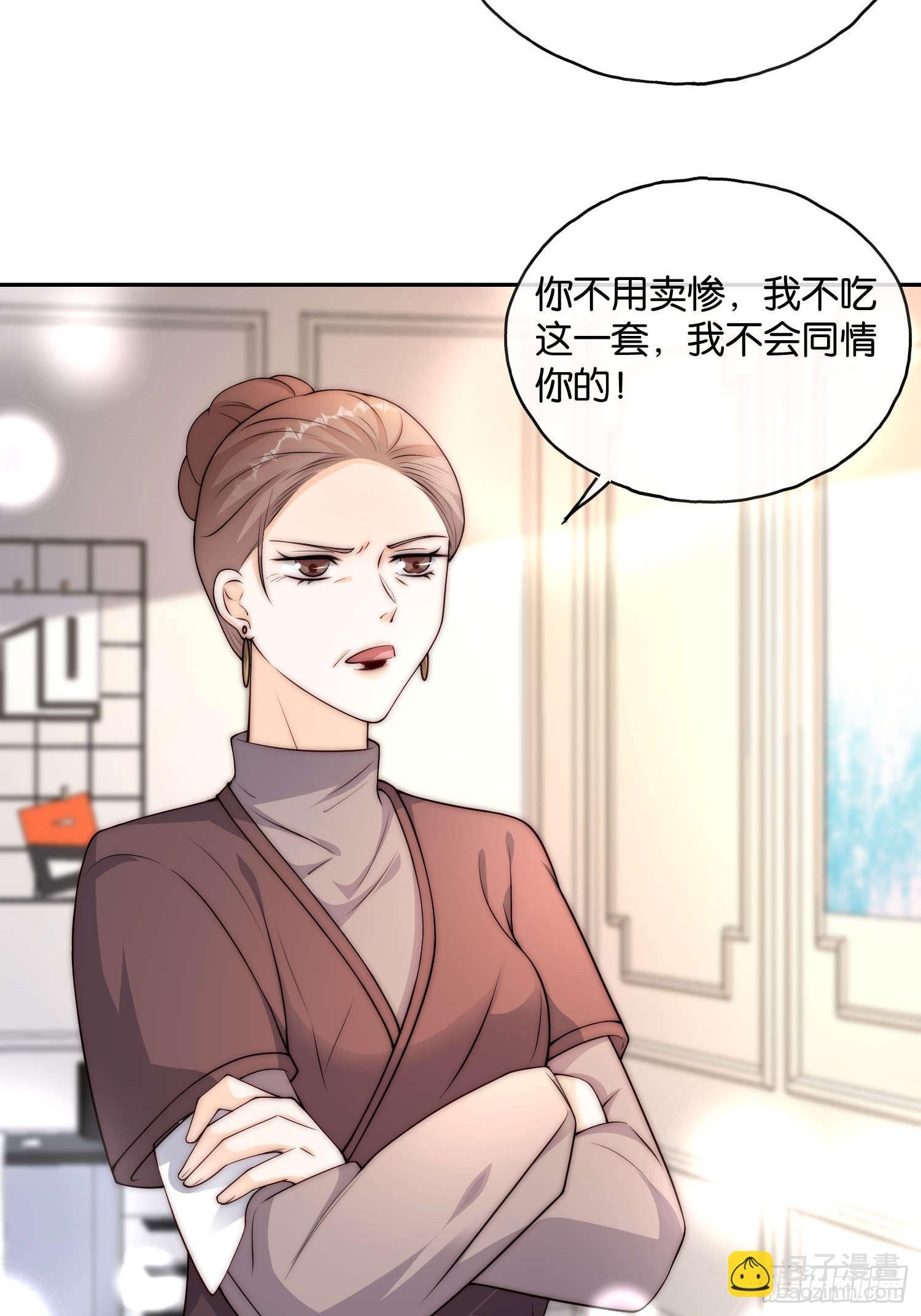 65 刘敏找来