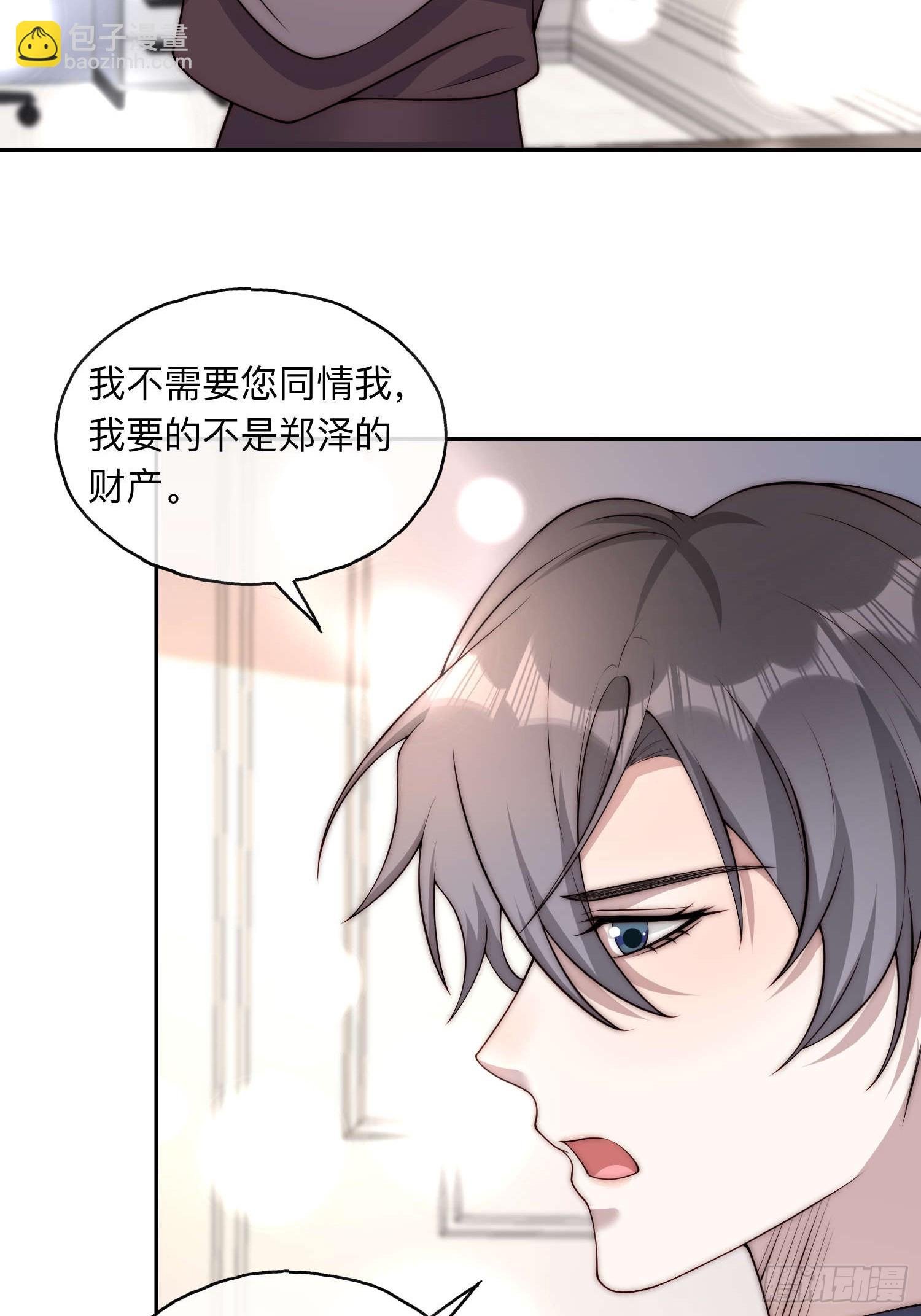 65 刘敏找来