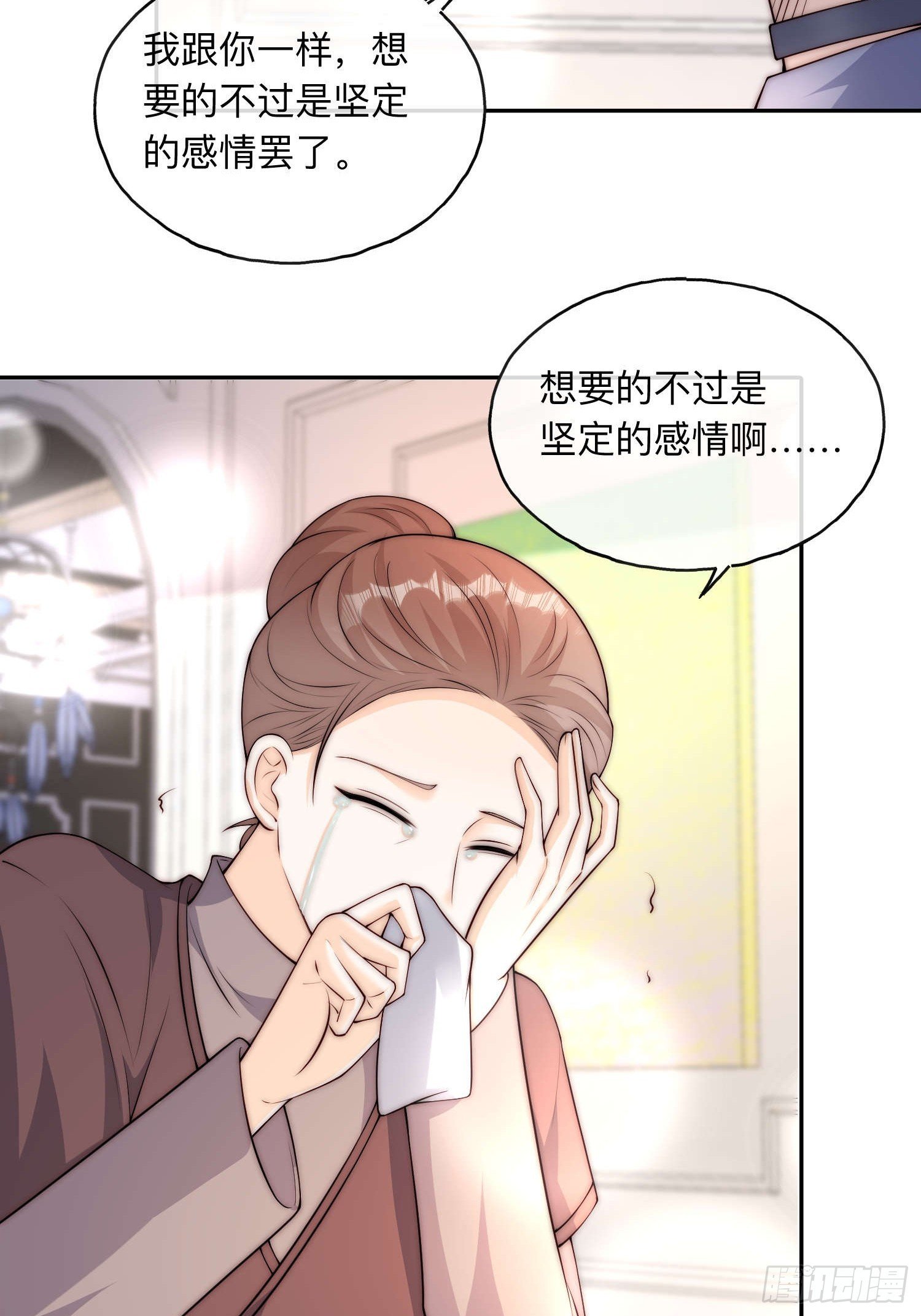 65 刘敏找来