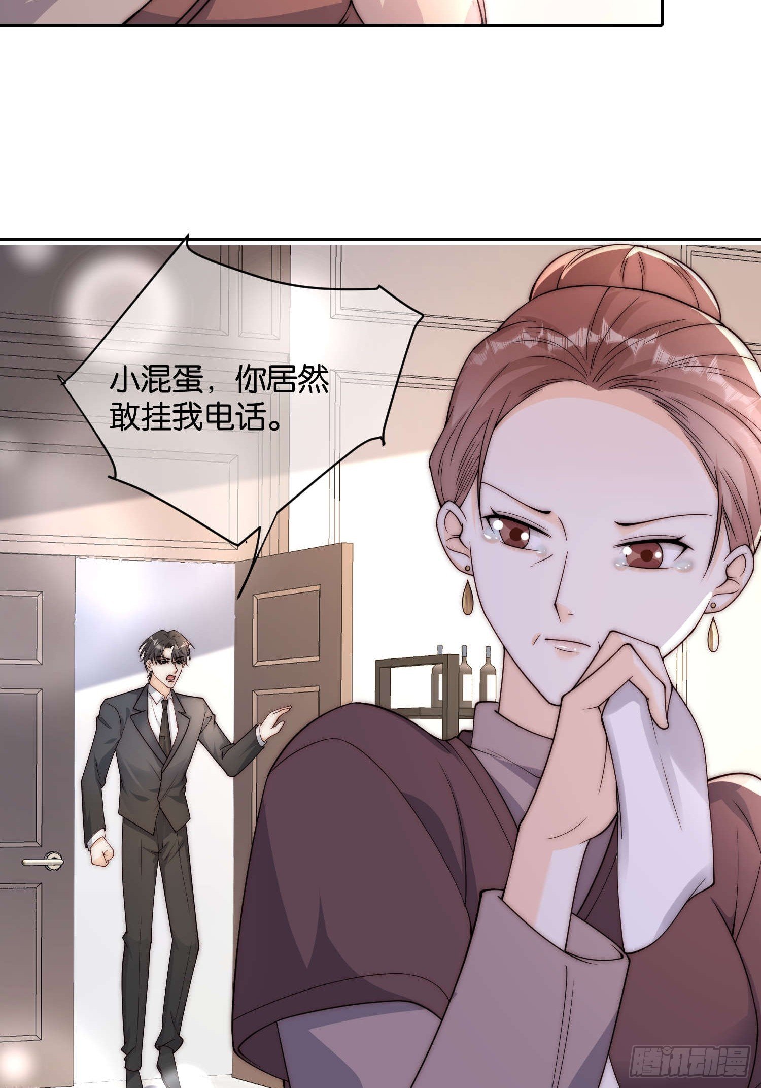 65 刘敏找来