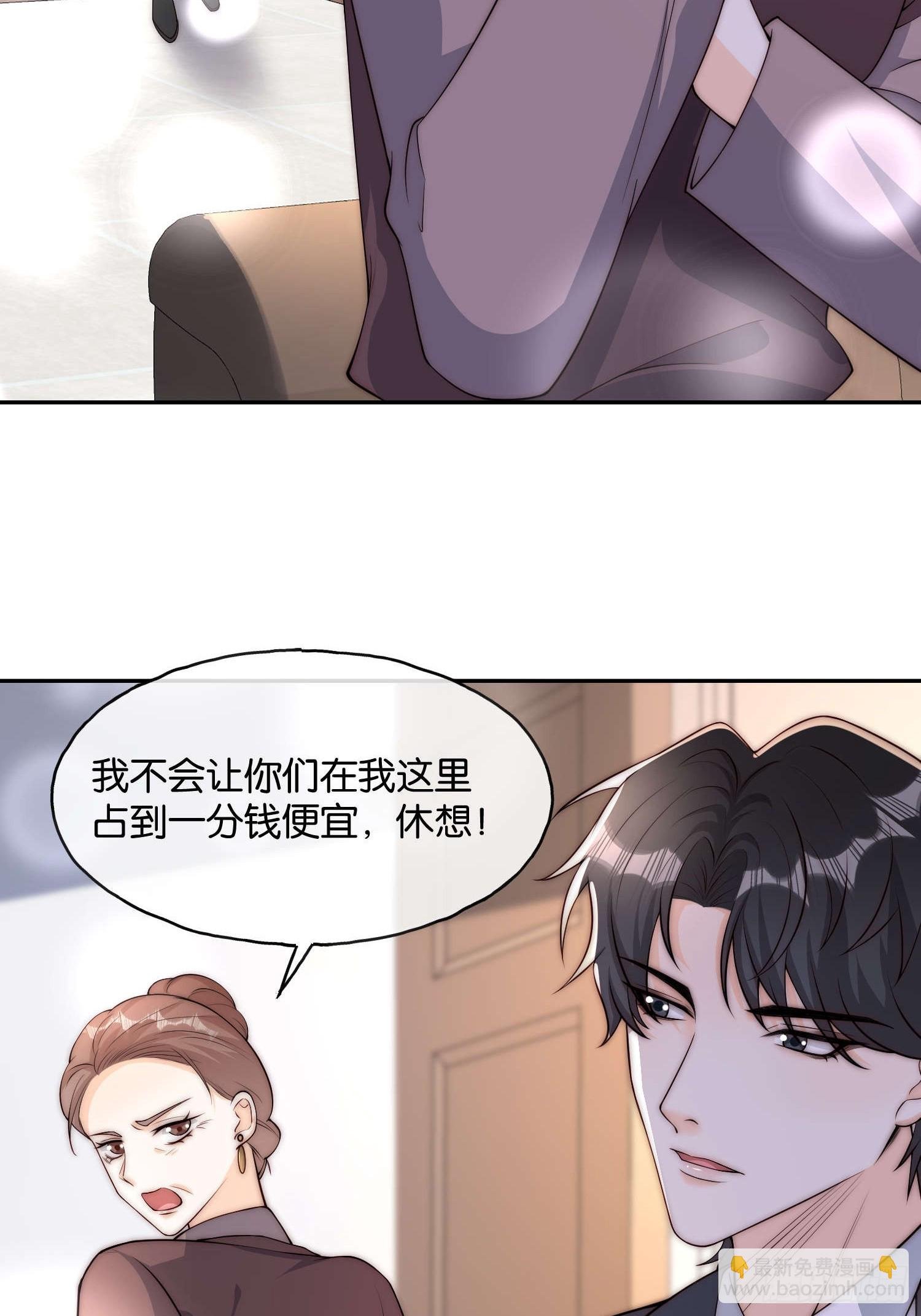 65 刘敏找来