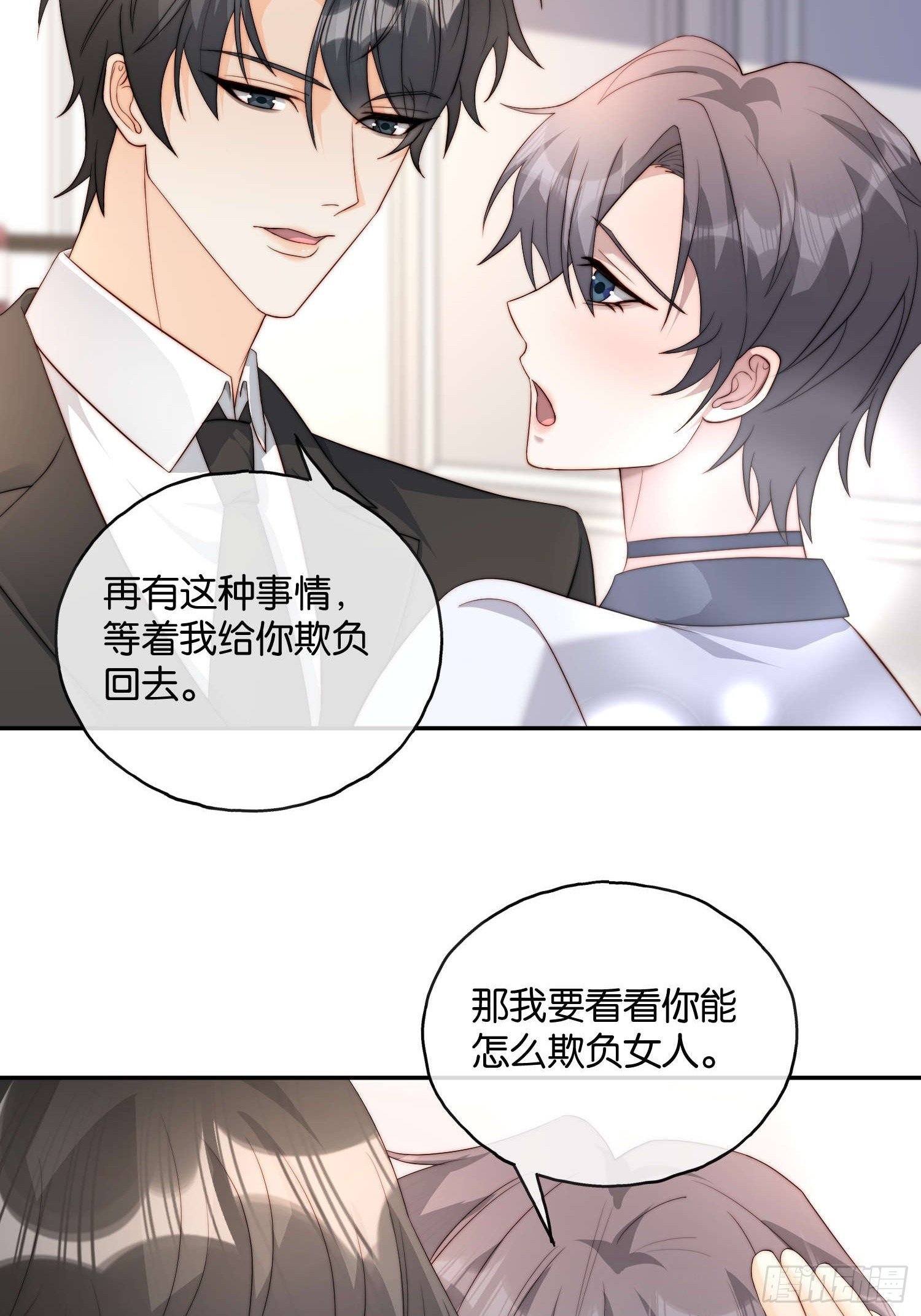 65 刘敏找来