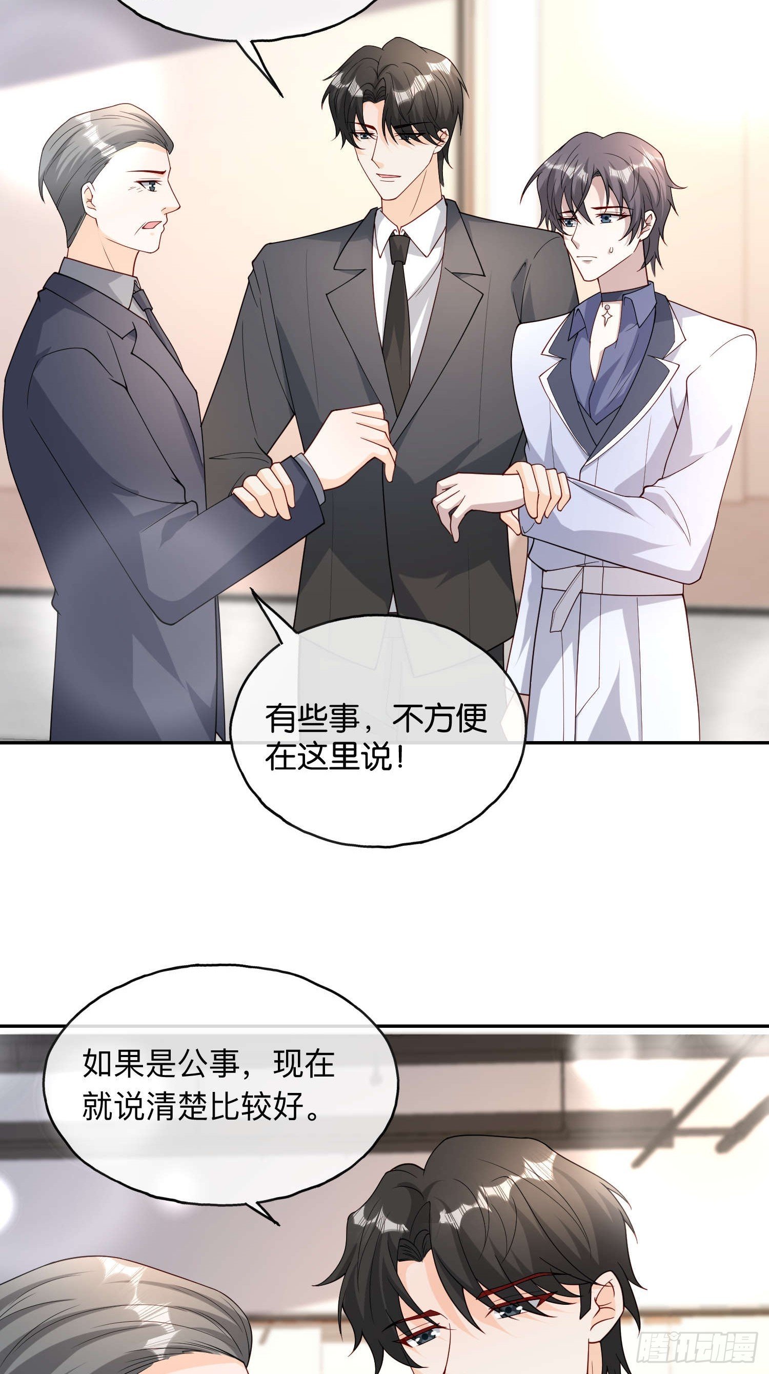 65 刘敏找来