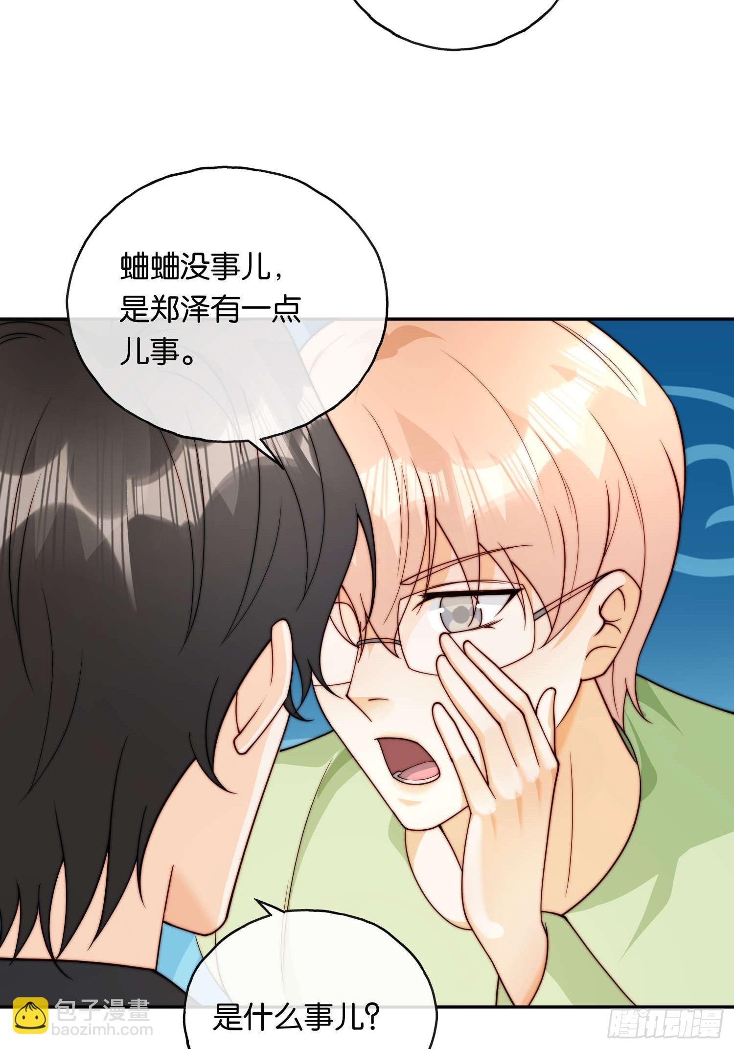 65 刘敏找来