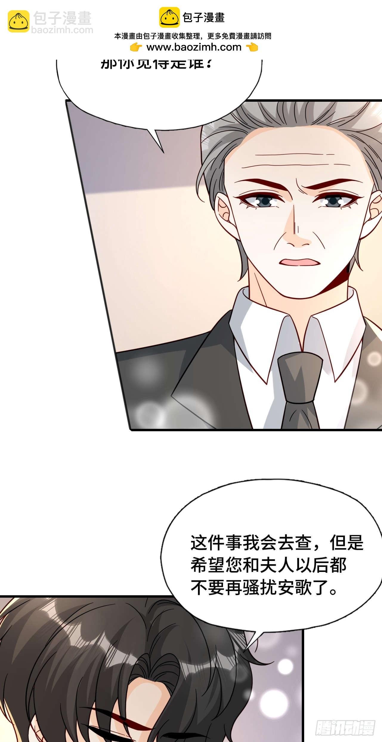 66 见家长