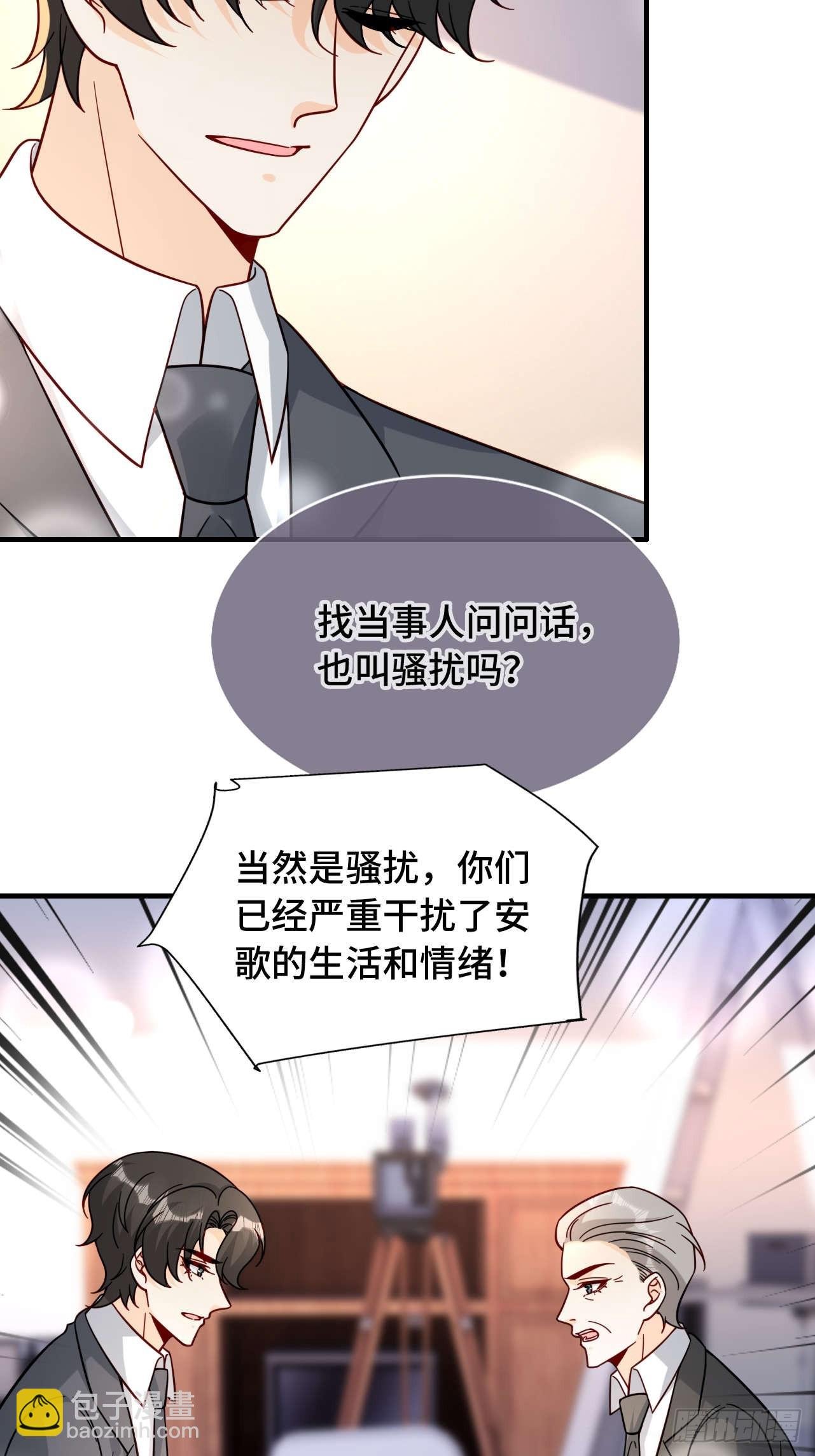 66 见家长