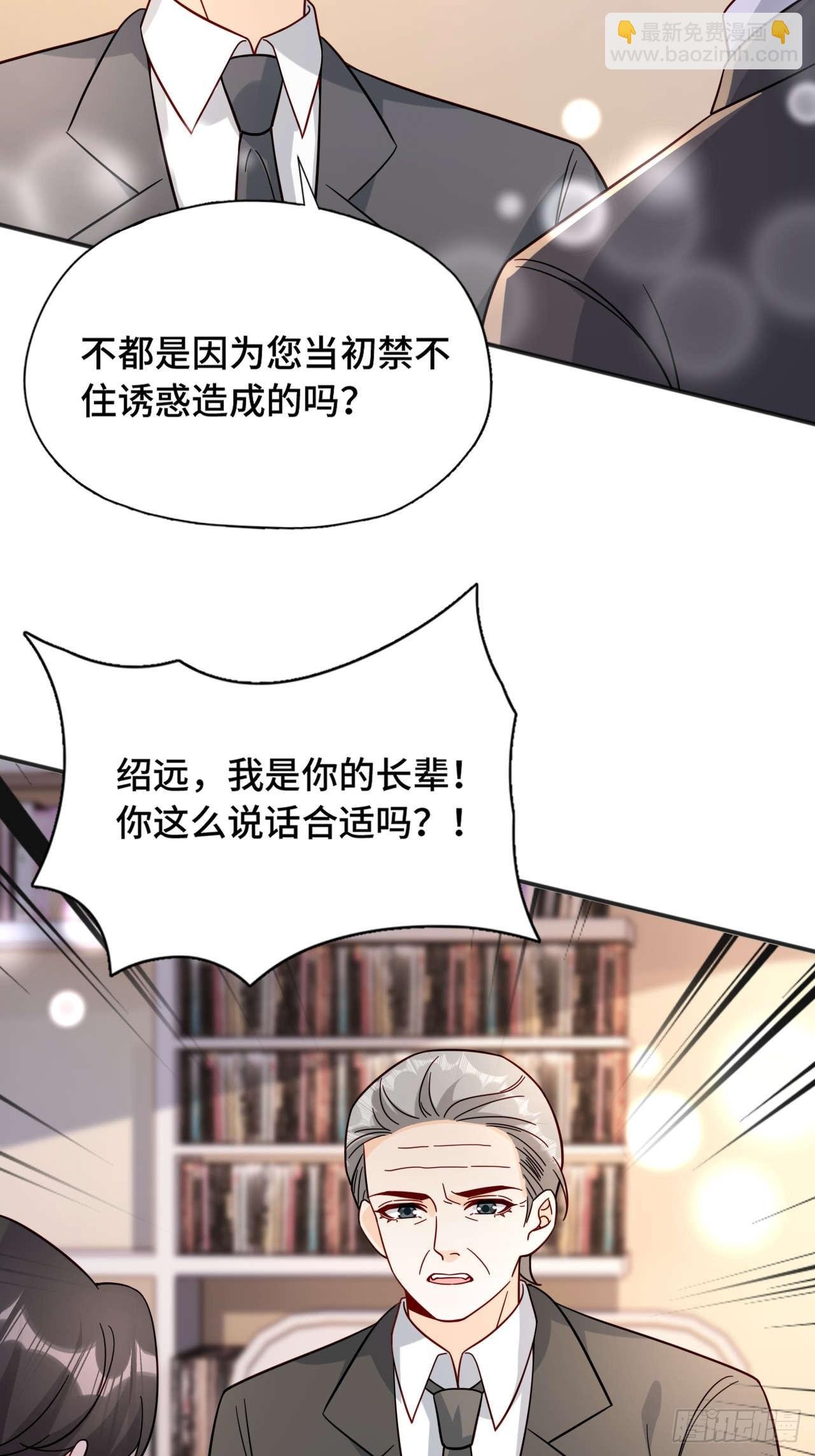 66 见家长