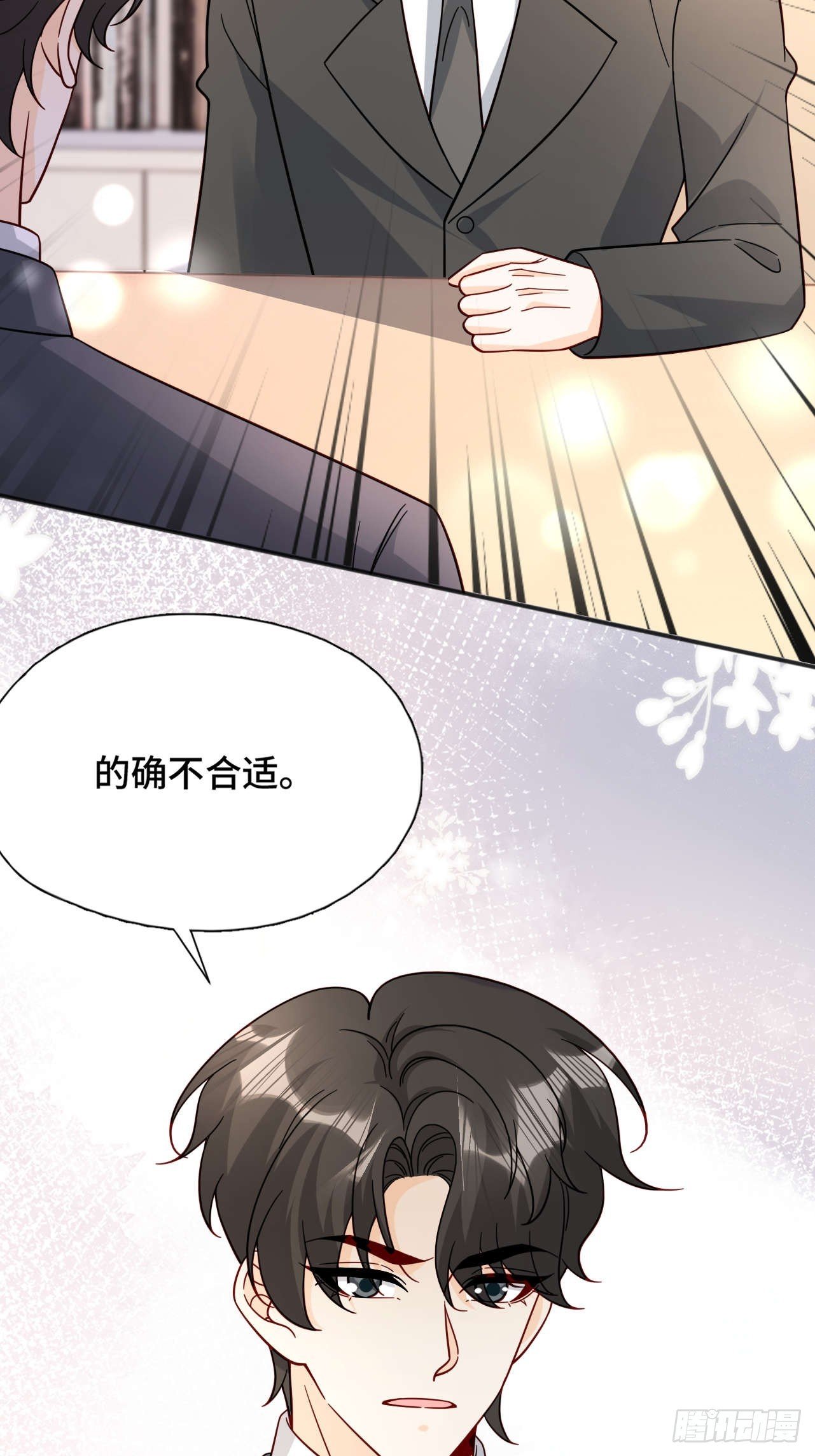 66 见家长