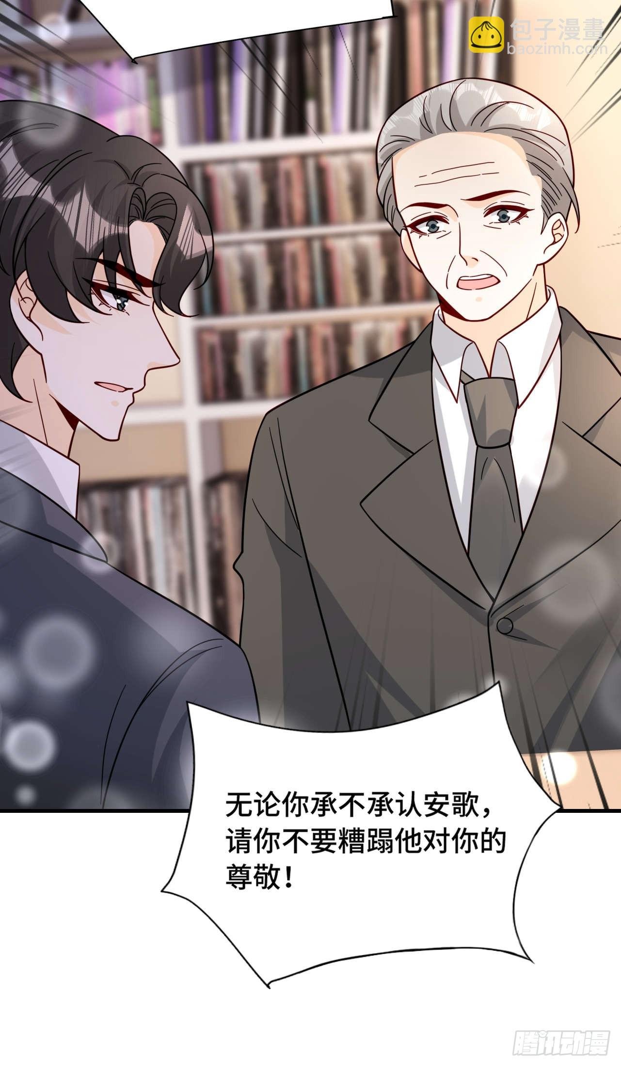 66 见家长