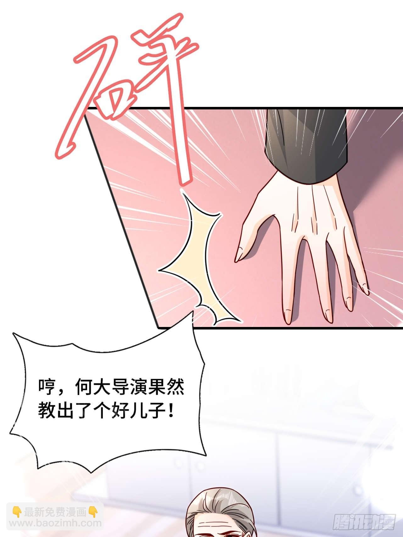 66 见家长