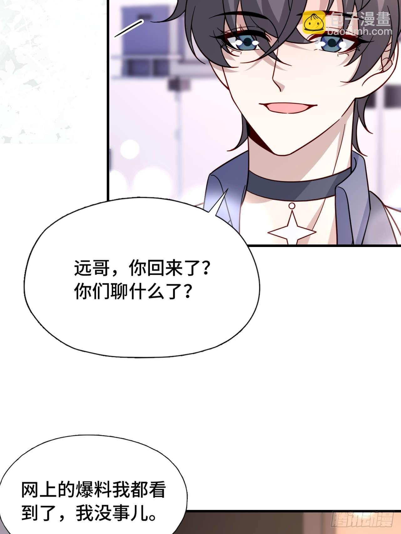 66 见家长