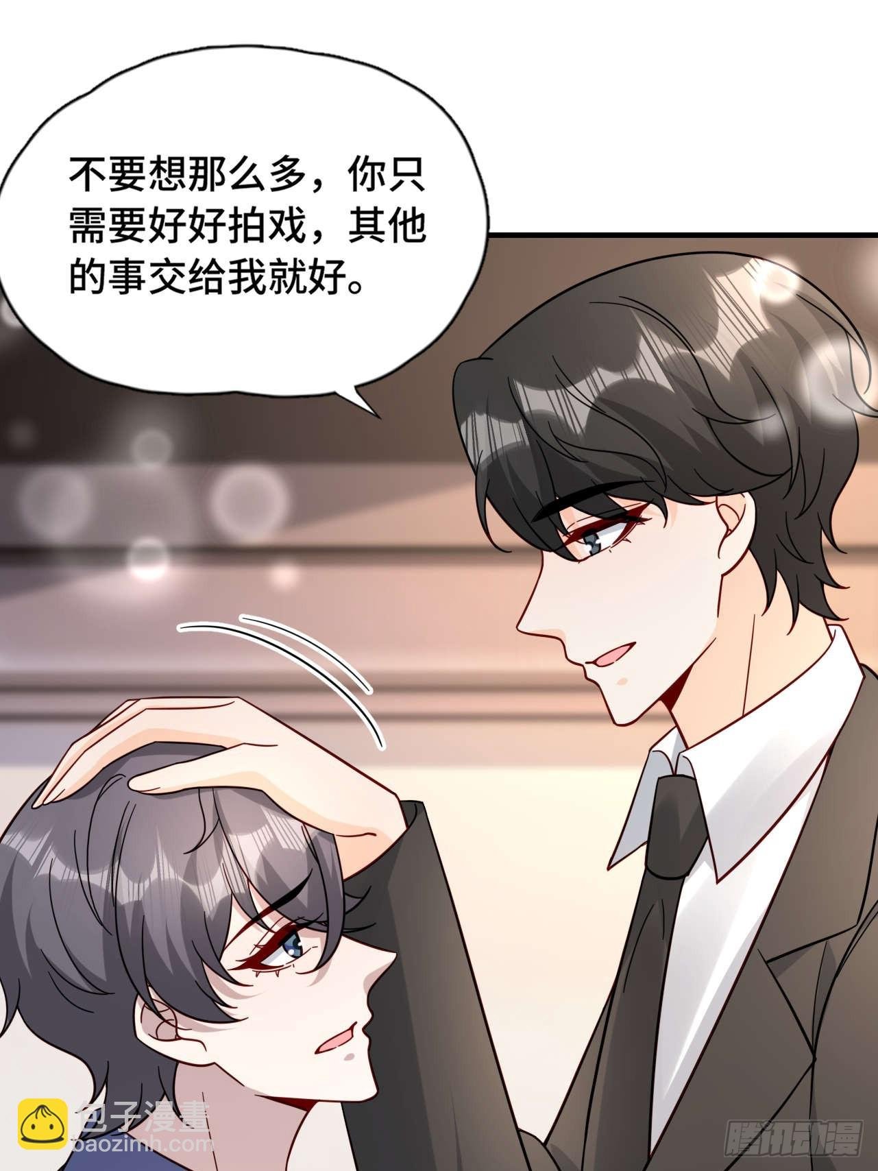 66 见家长