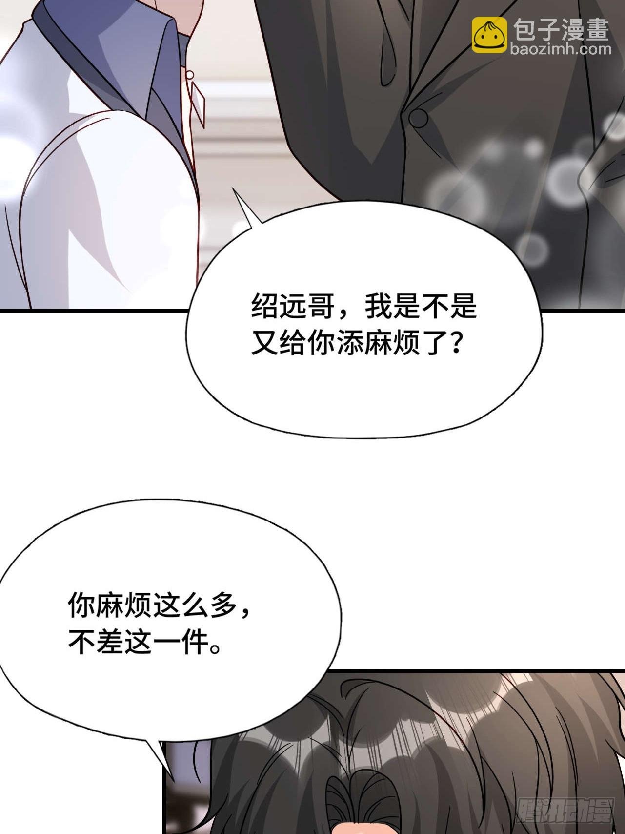 66 见家长