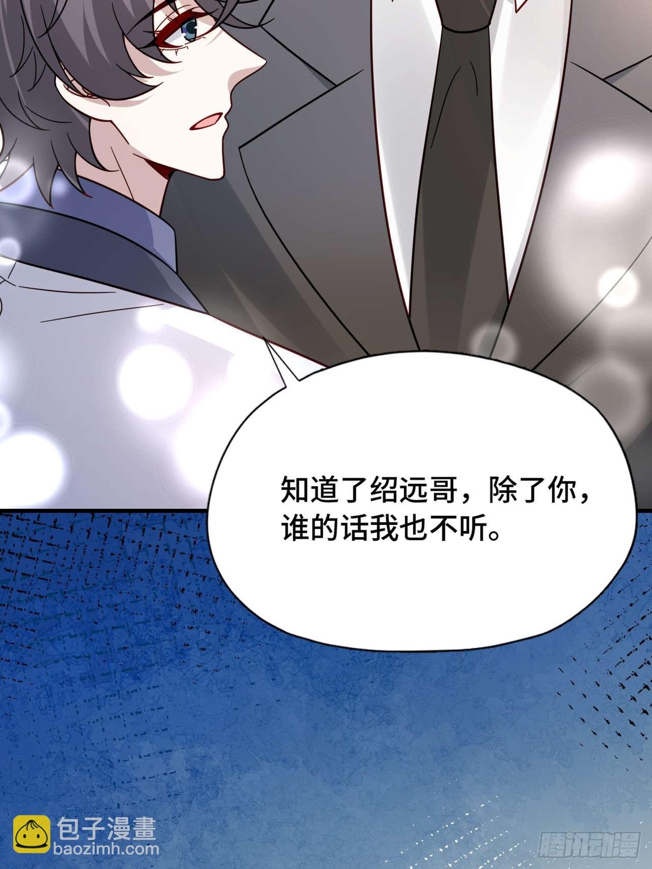 66 见家长
