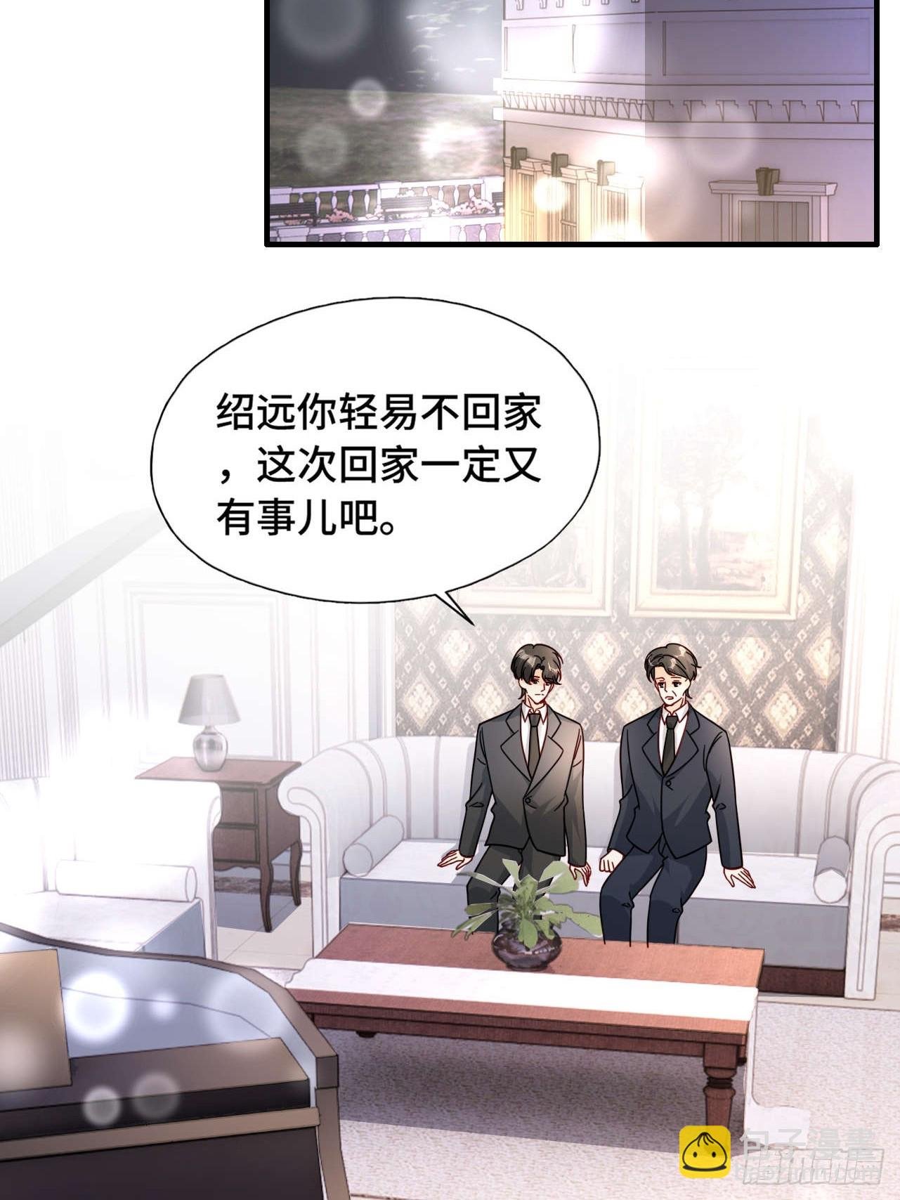 66 见家长